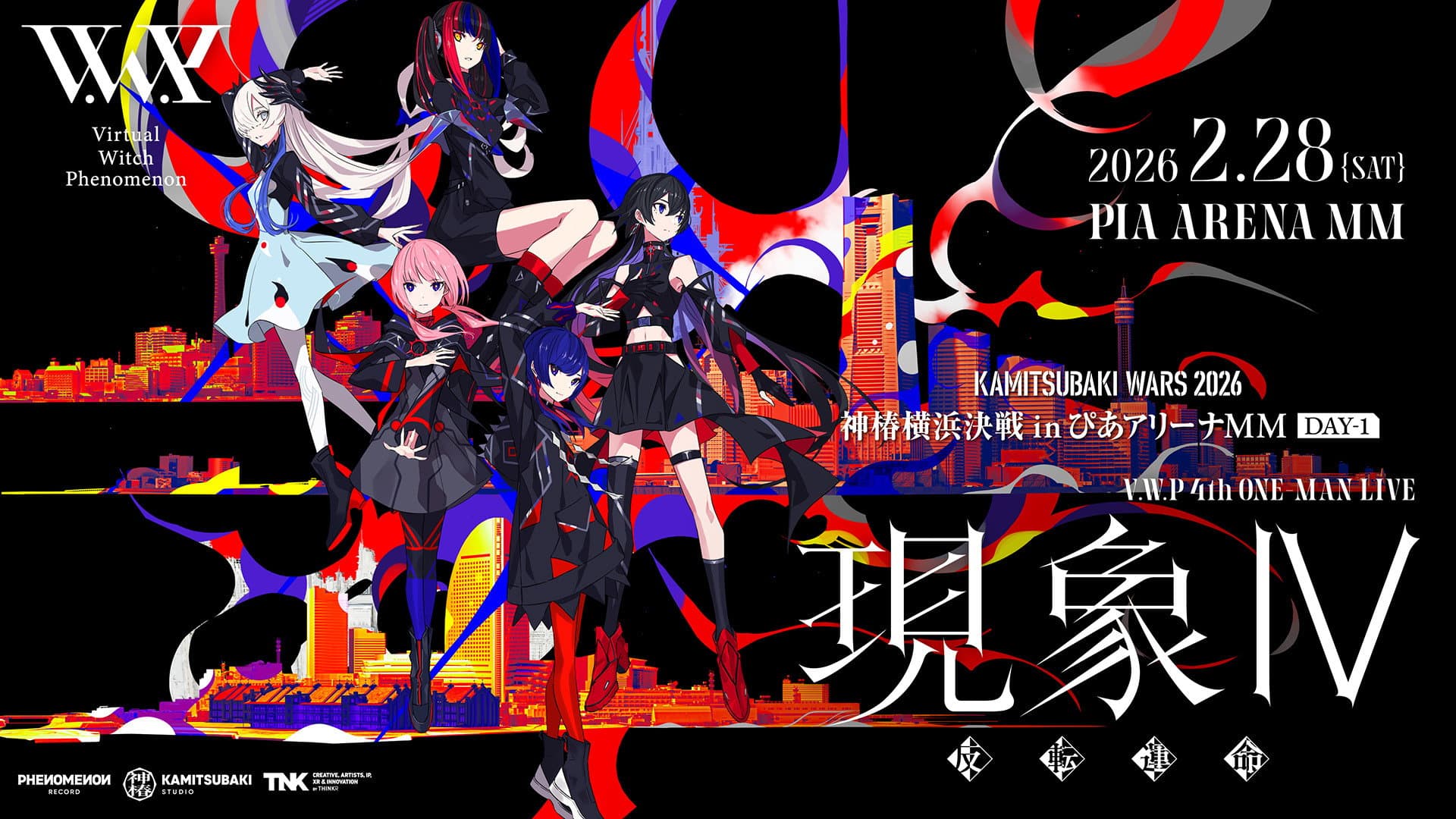 V.W.P 4th ONE-MAN LIVE「現象Ⅳ-反転運命-」
