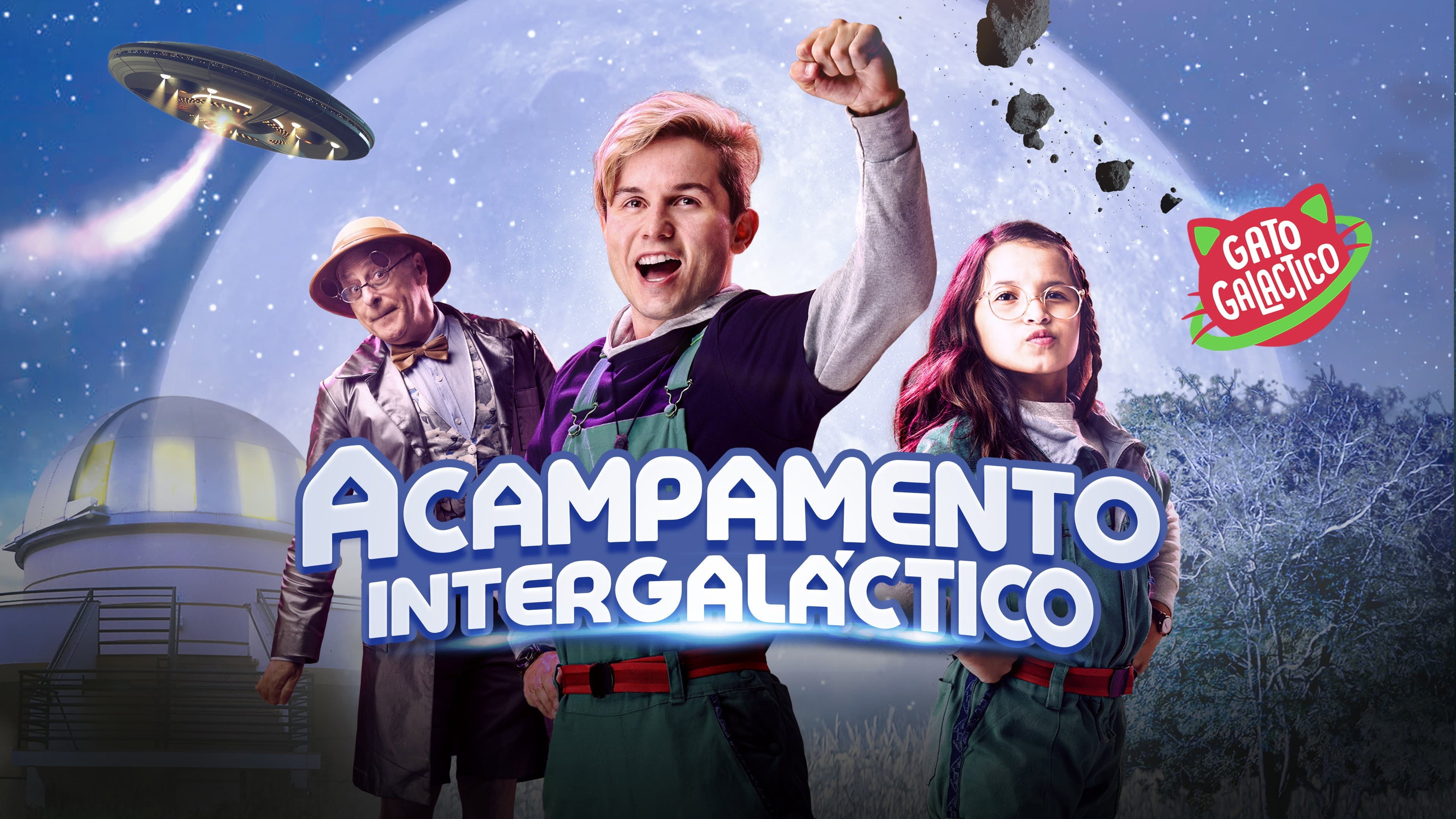 Campamento galáctico