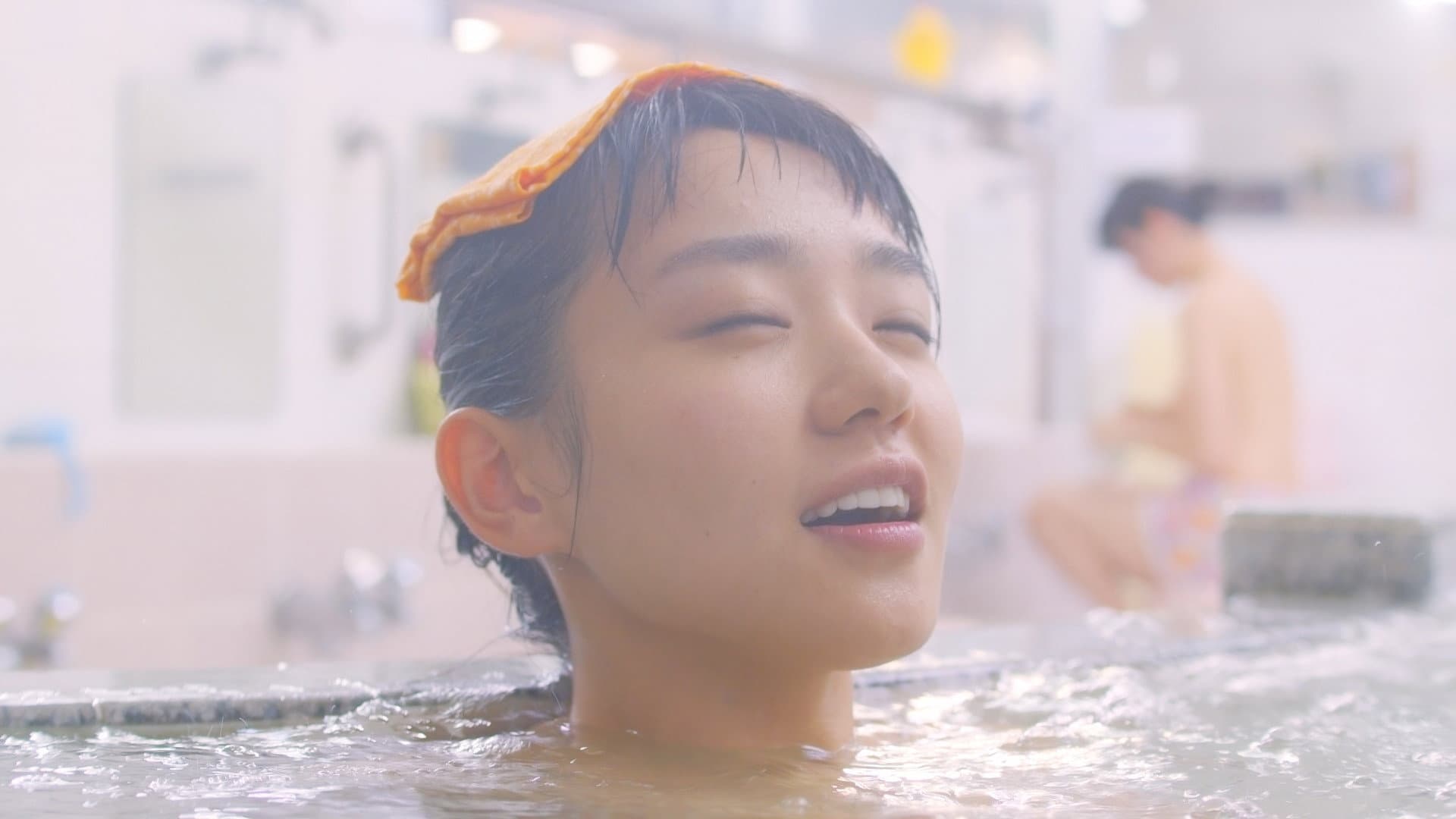 のの湯
