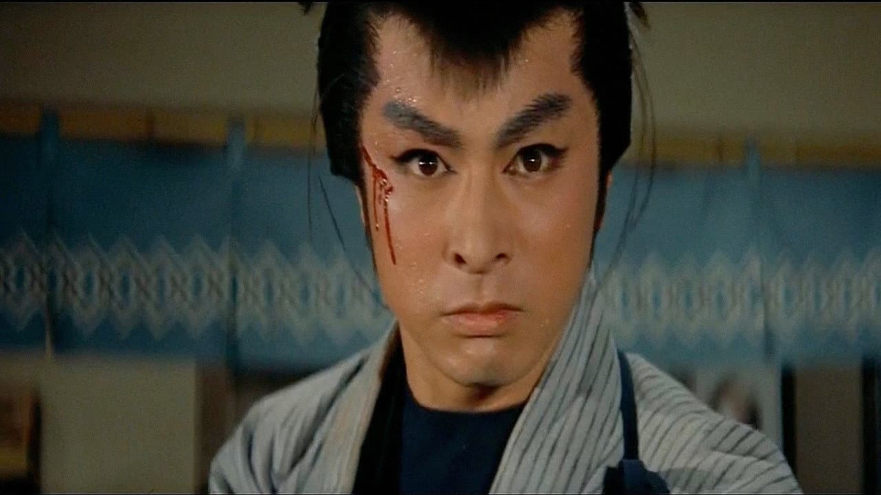血煙り笠
