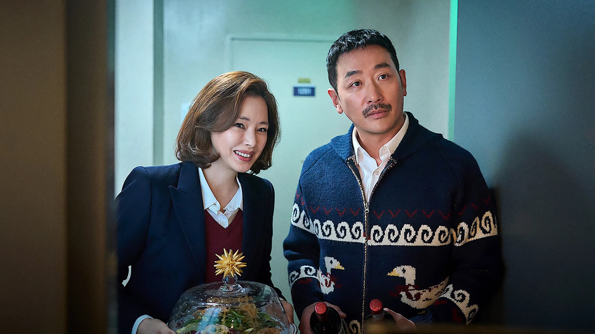 윗집 사람들