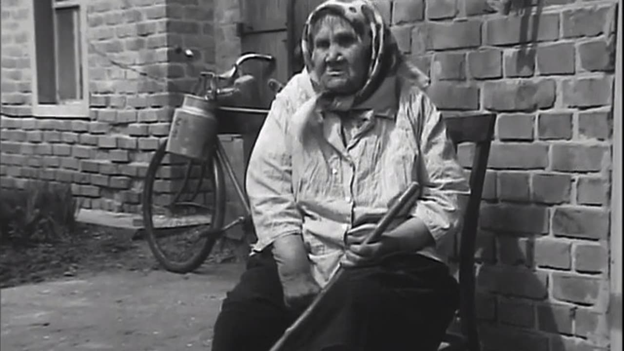 Поріг