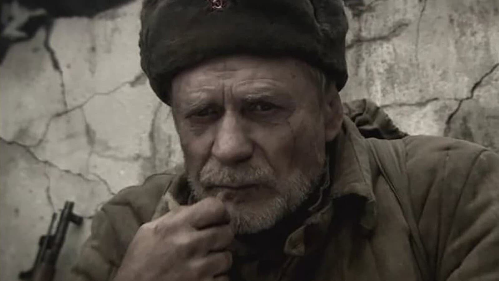 Разжалованный