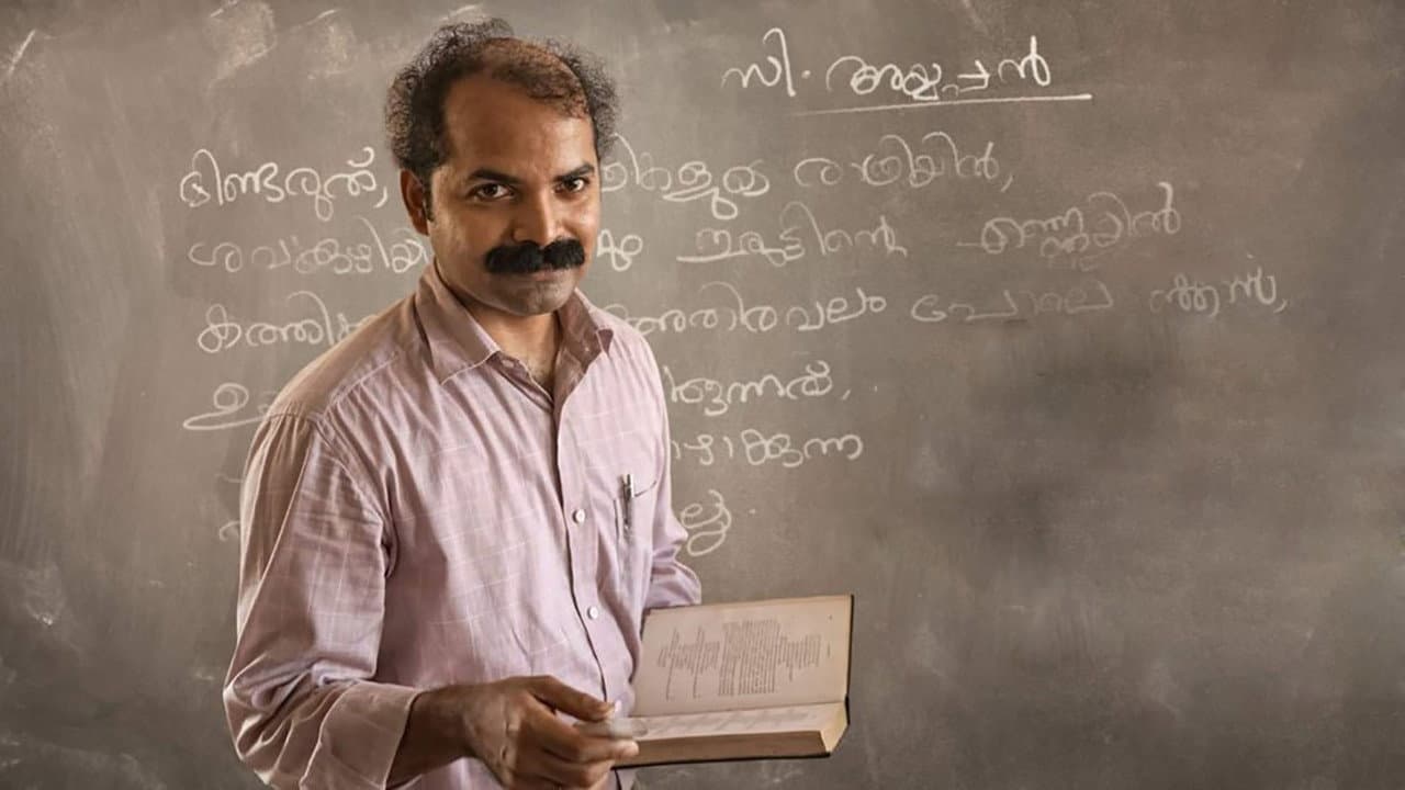 തമാശ