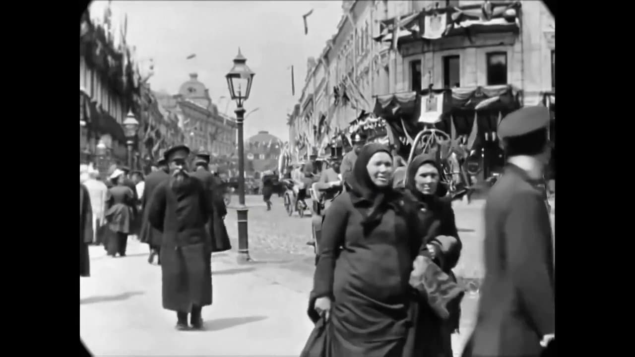 Rue Tverskaïa