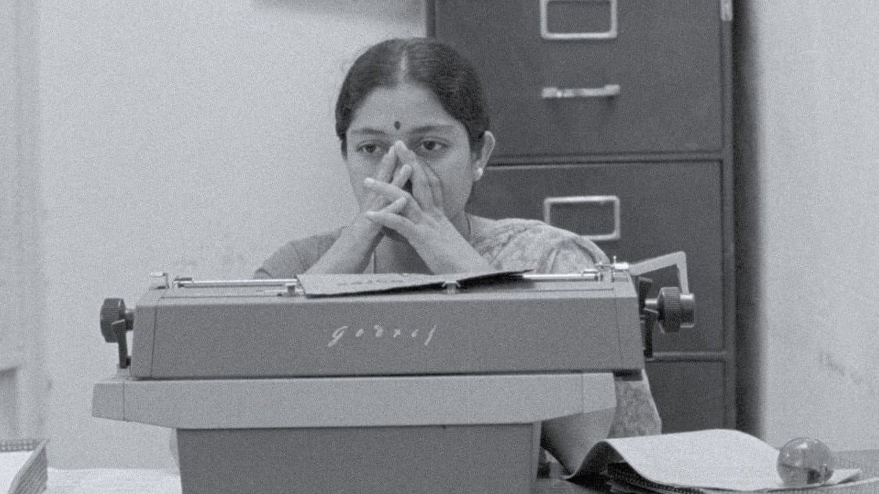 ఇది కథ మాత్రమేనా?