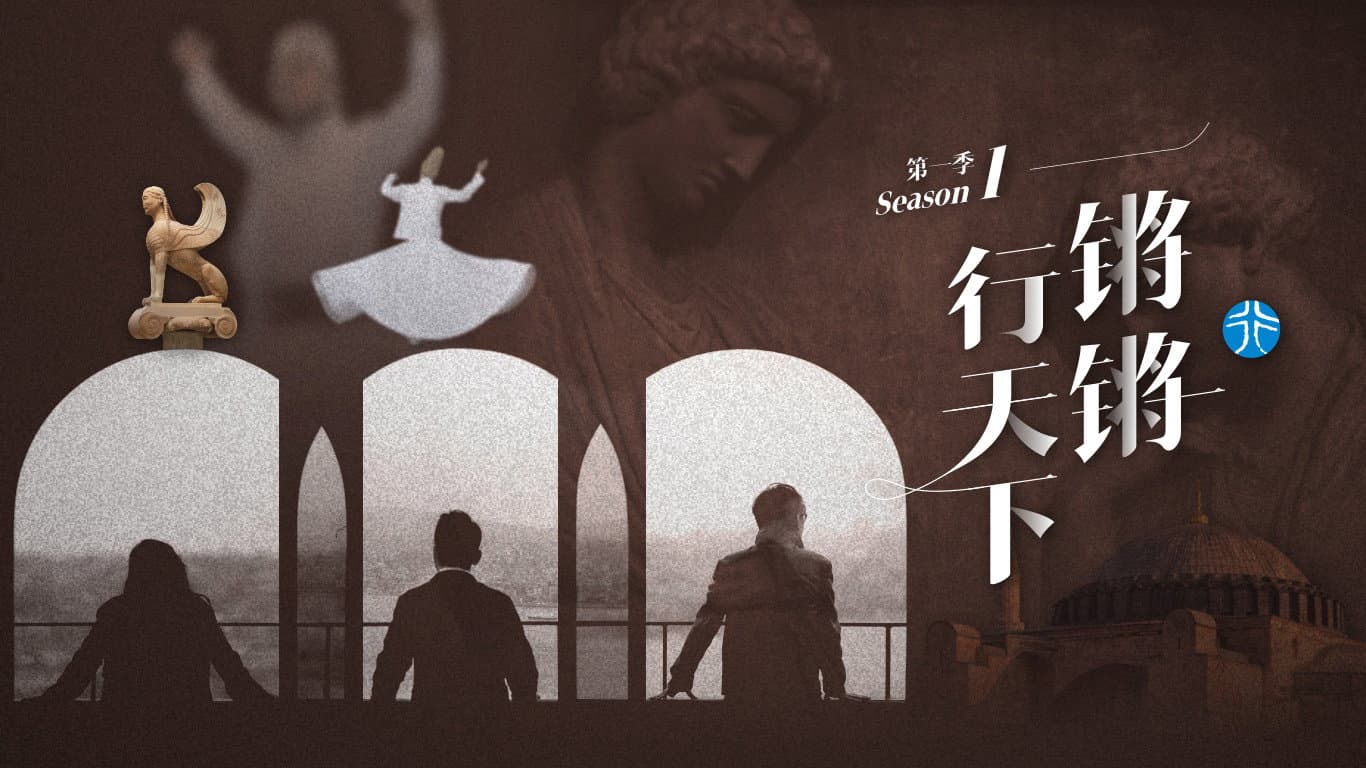 锵锵行天下