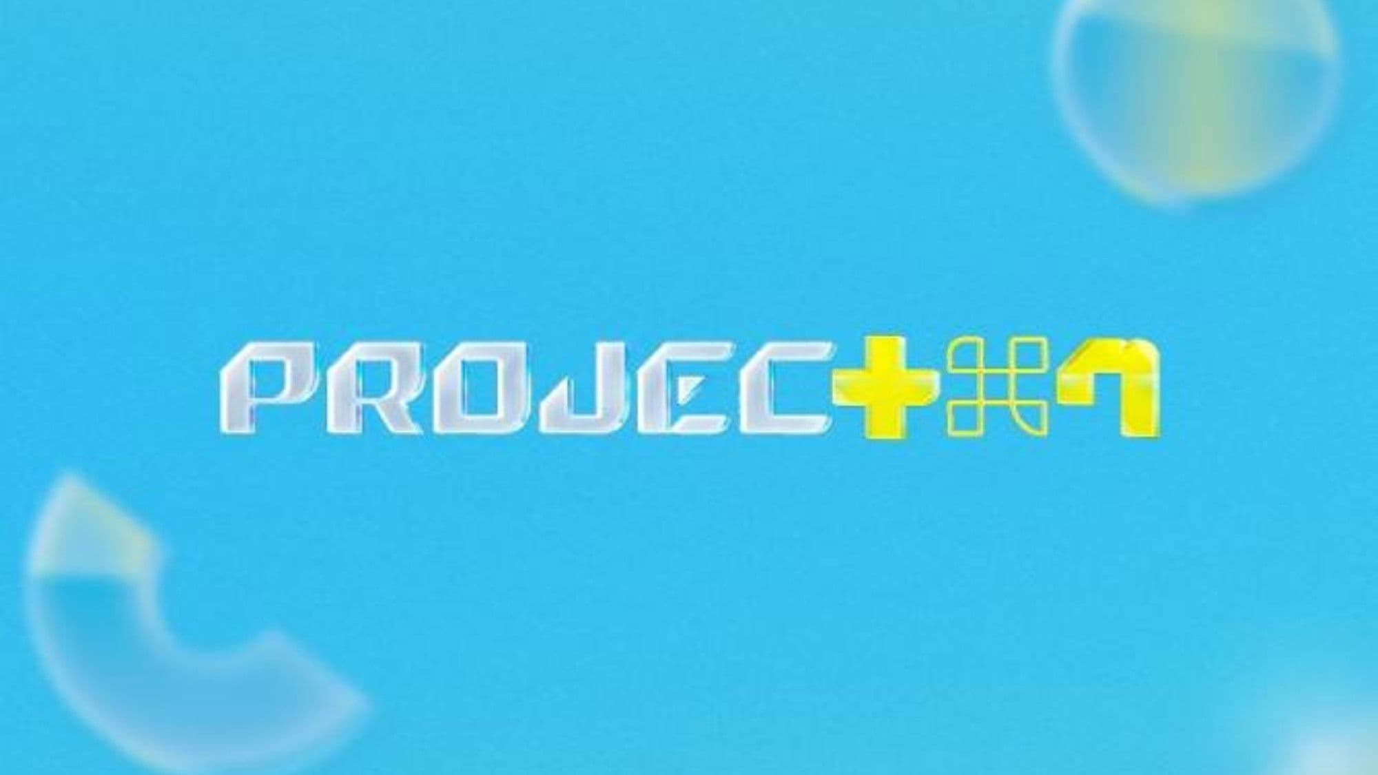 프로젝트7