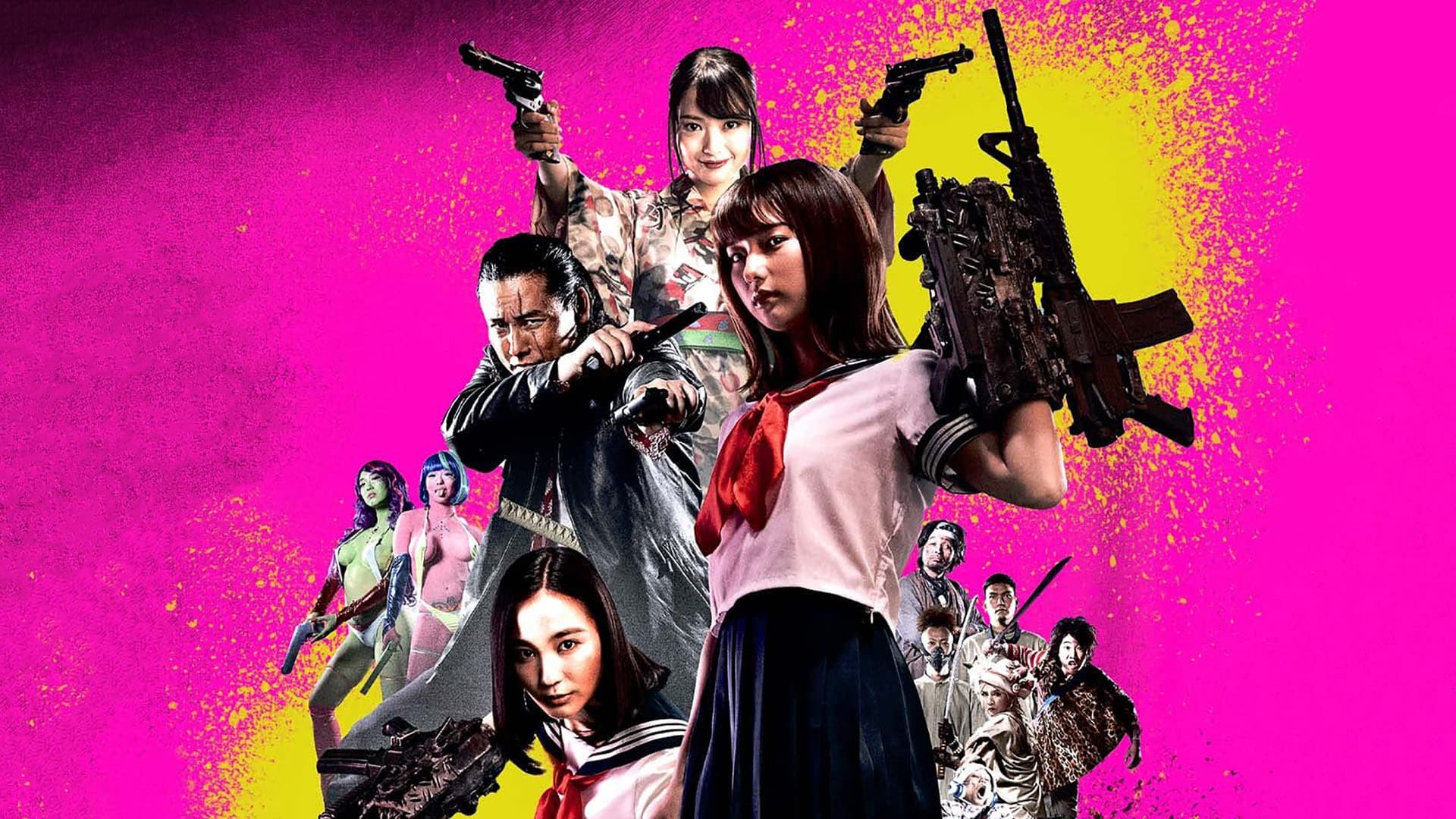 爆裂魔神少女 バーストマシンガール