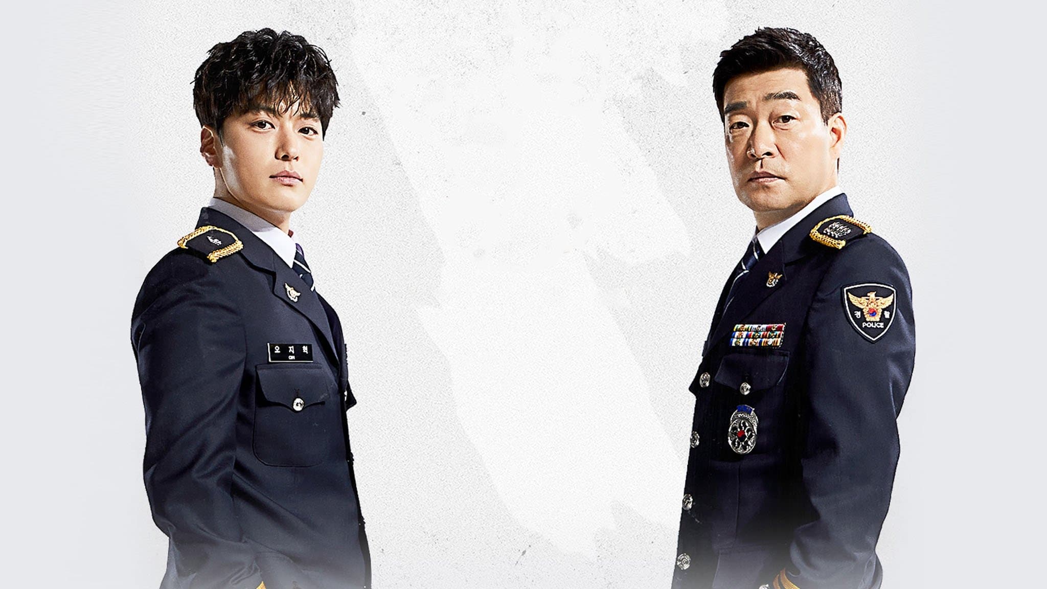 El Buen Detective