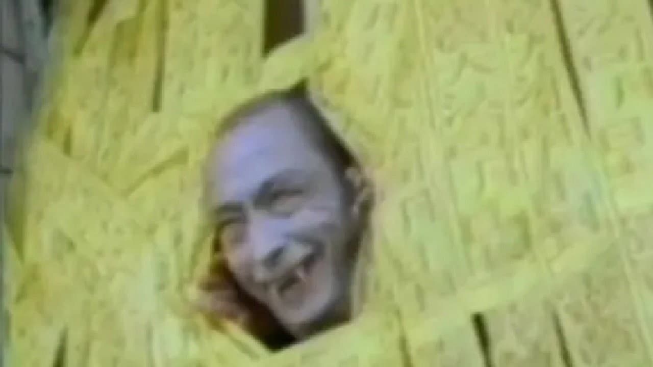 無牙殭屍