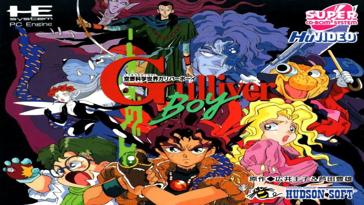 Gulliver Boy
