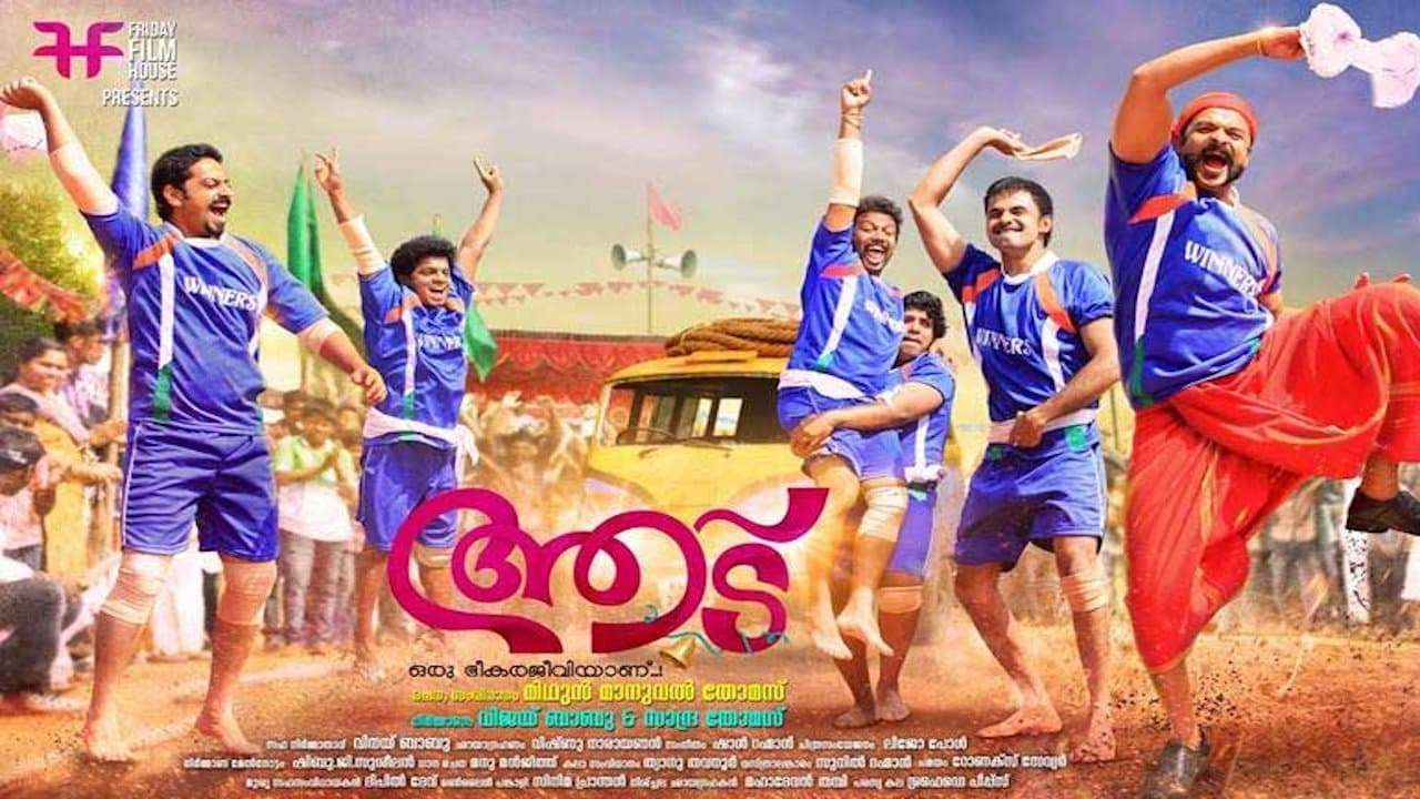 Aadu Collection