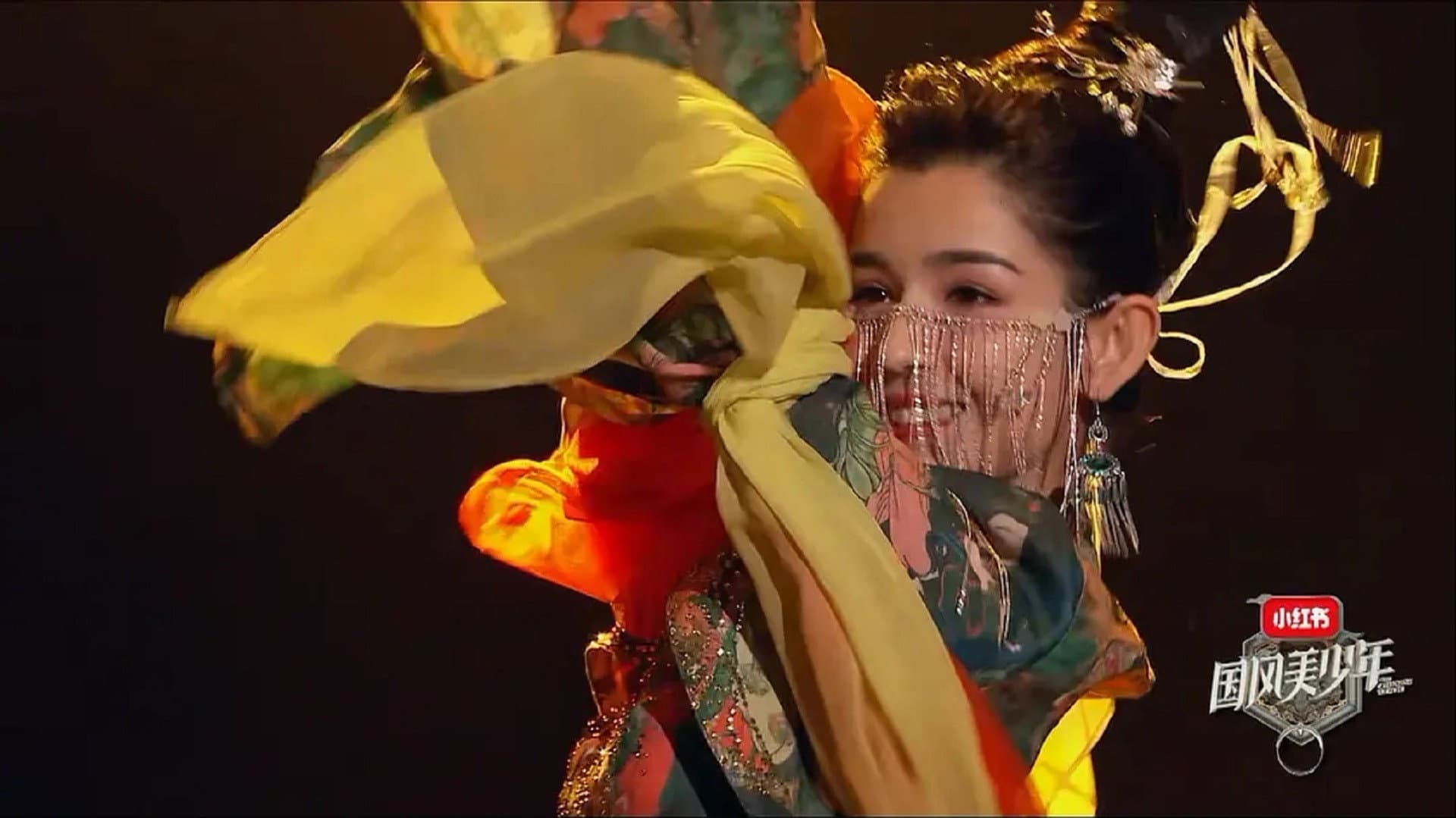 国风美少年