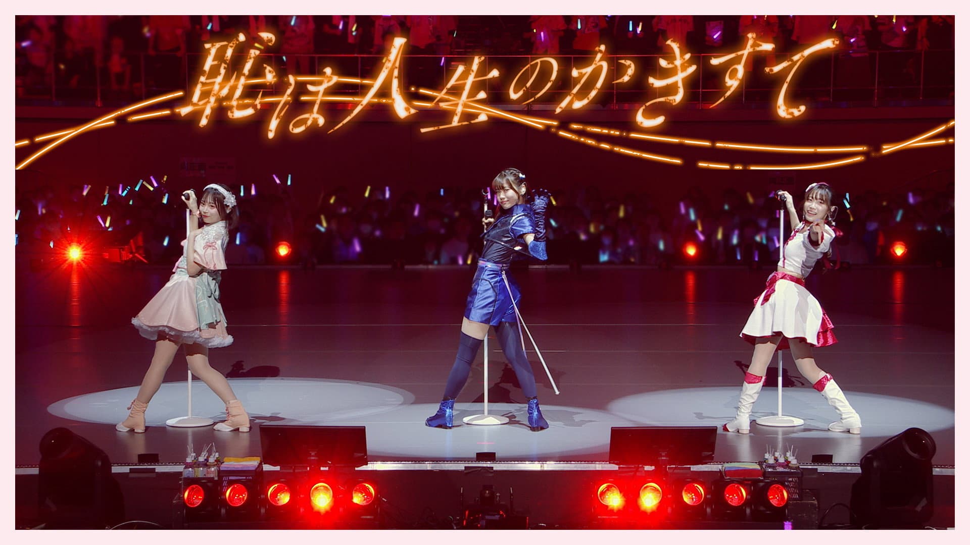 ラブライブ！蓮ノ空女学院スクールアイドルクラブ Live & Fan Meeting TRY TRY UNITY!!!