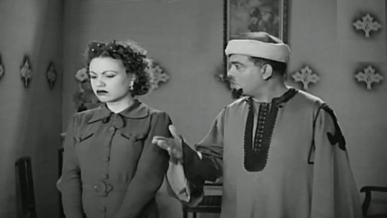 الساعة 7