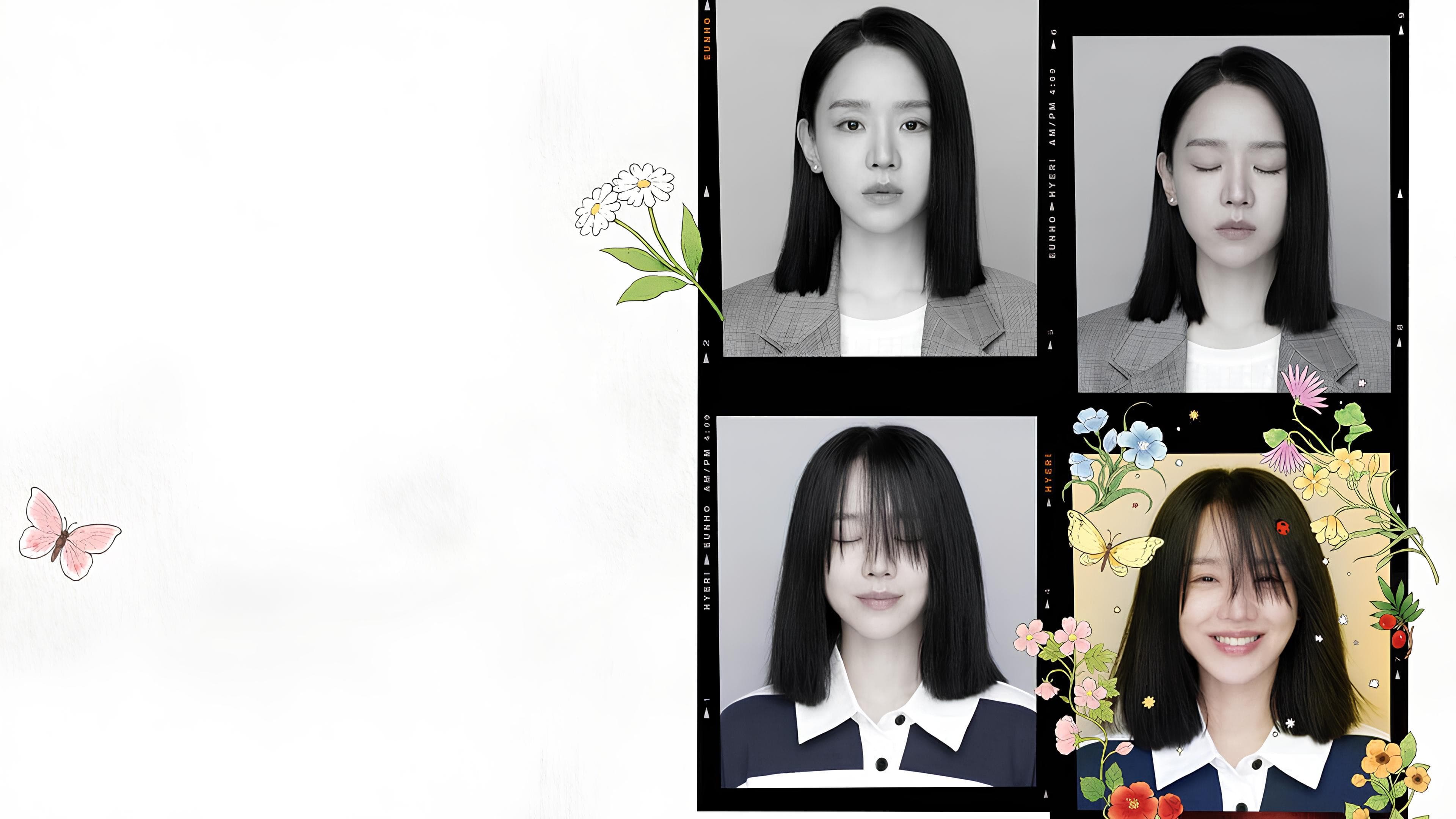 나의 해리에게