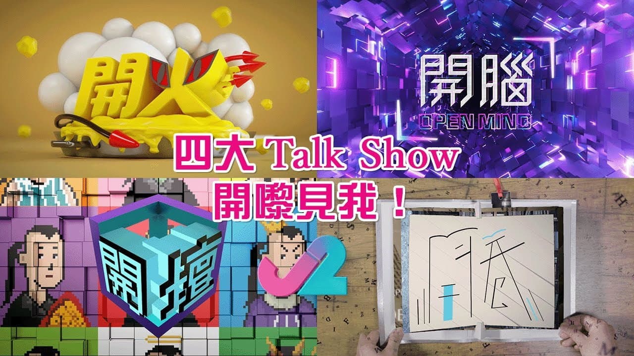 呢鋪開乜