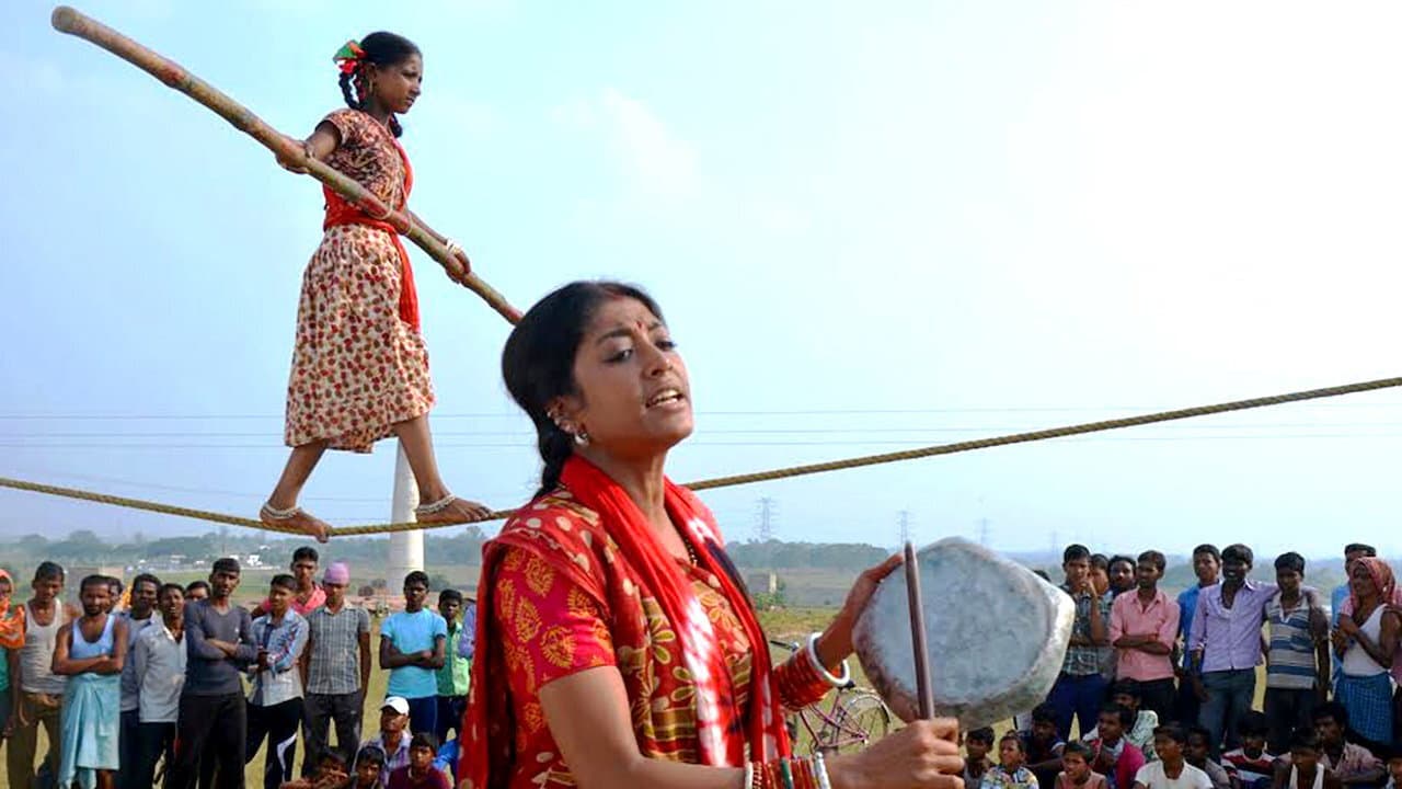 টোপ
