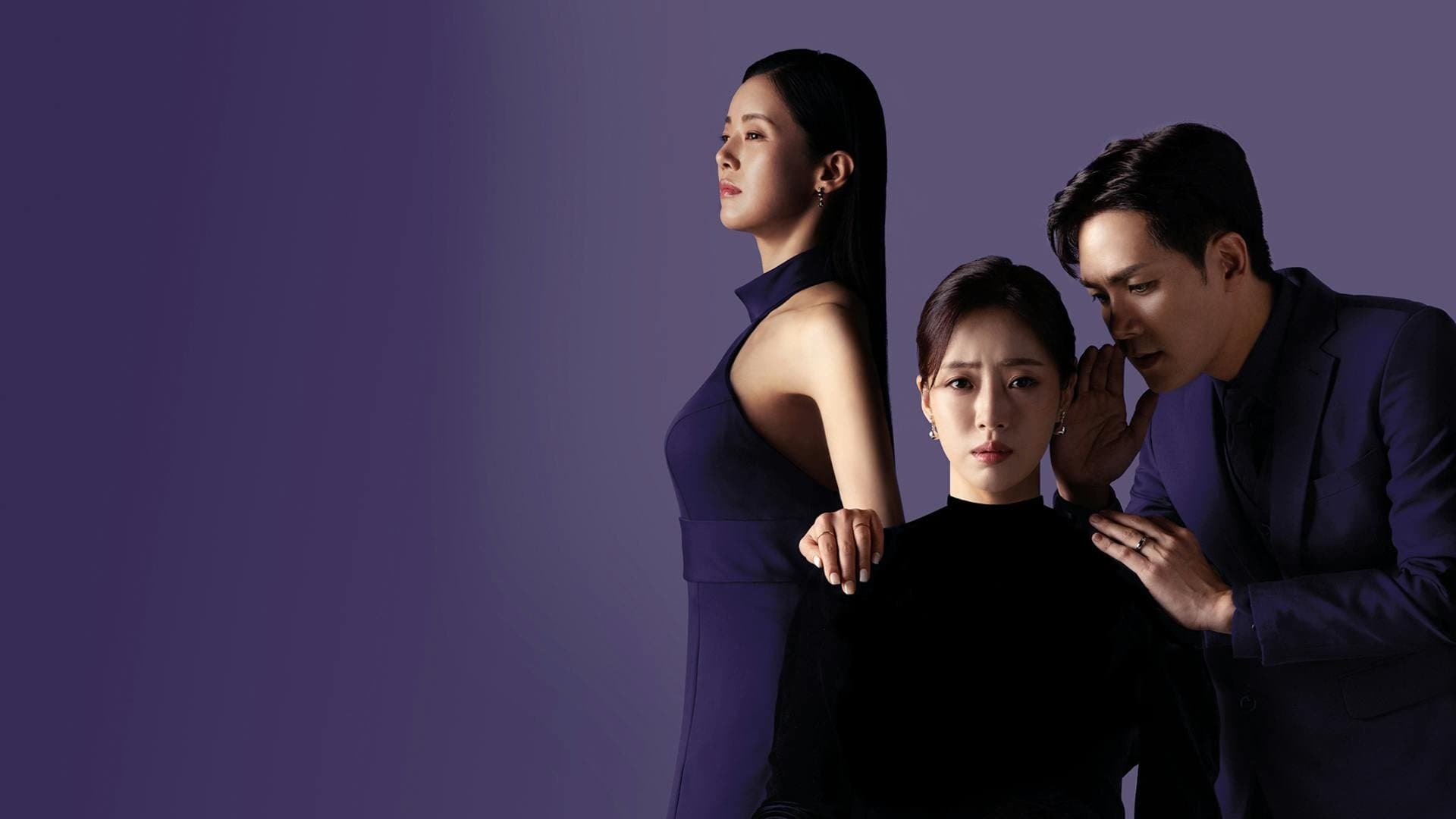 여왕의 집