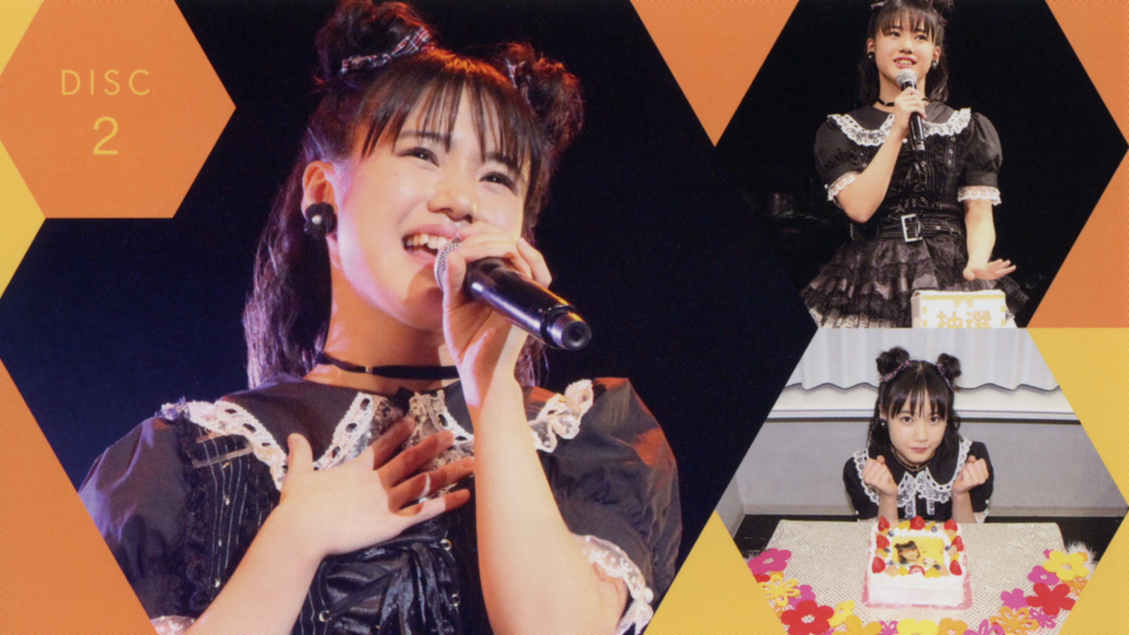 モーニング娘。'19 横山玲奈 バースデーイベント