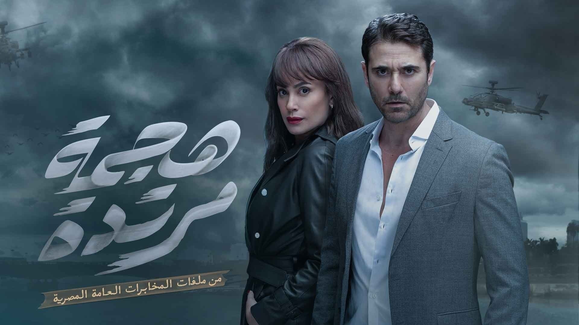 هجمة مرتدة