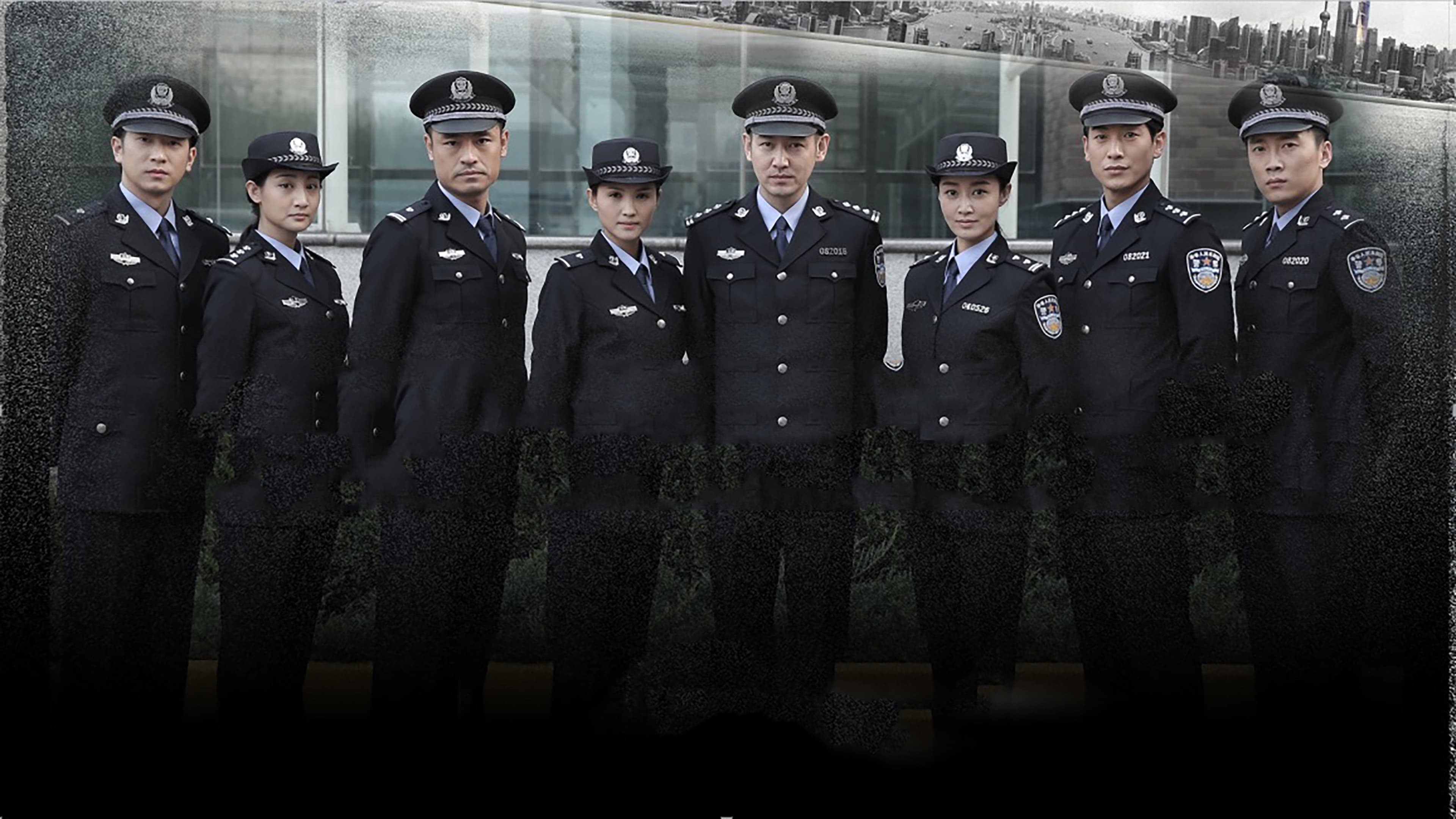 中国刑警803