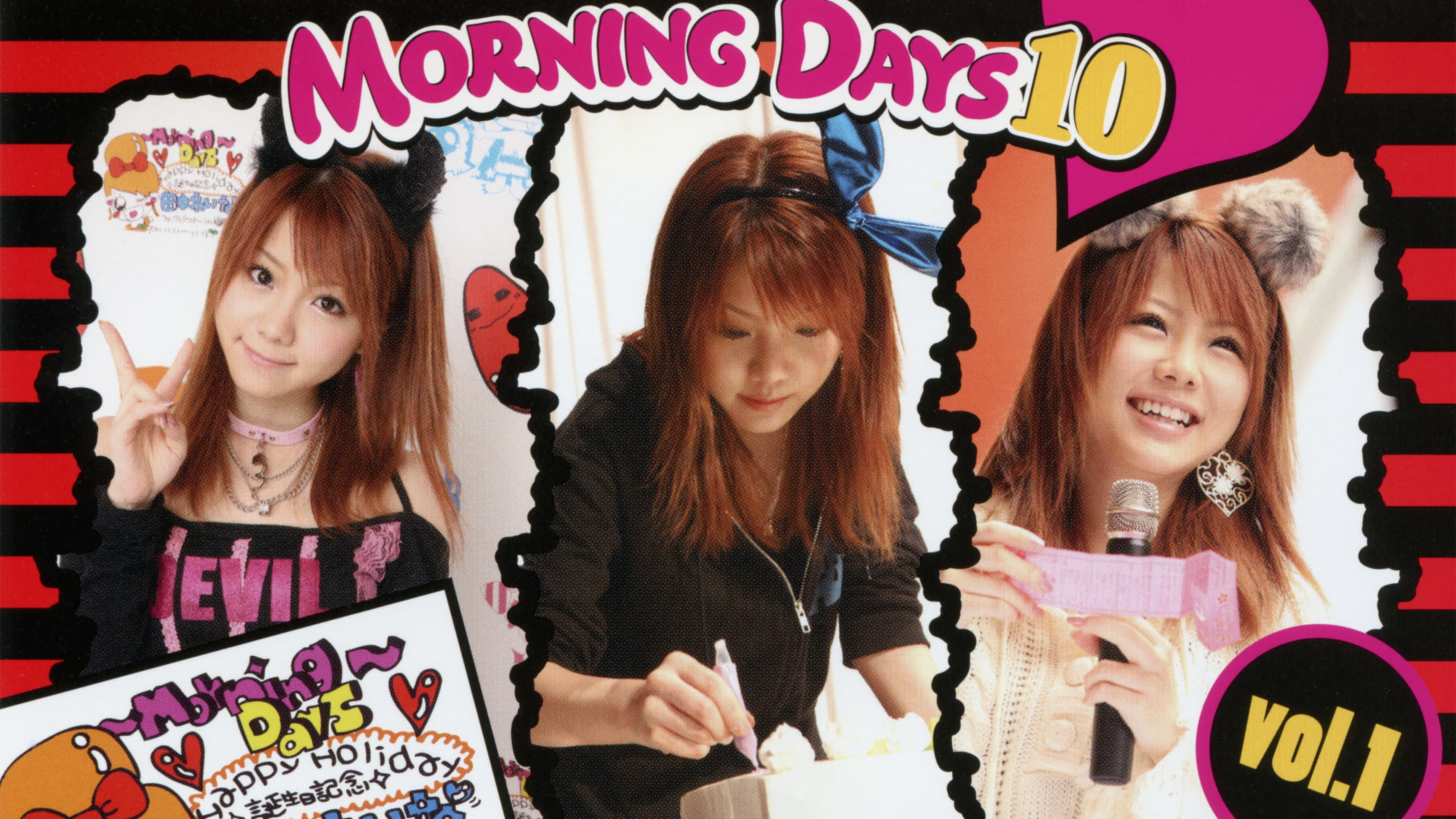 Morning Days 10 Happy Holiday 誕生日記念 ～田中れいな ファンクラブツアー in 福岡～
