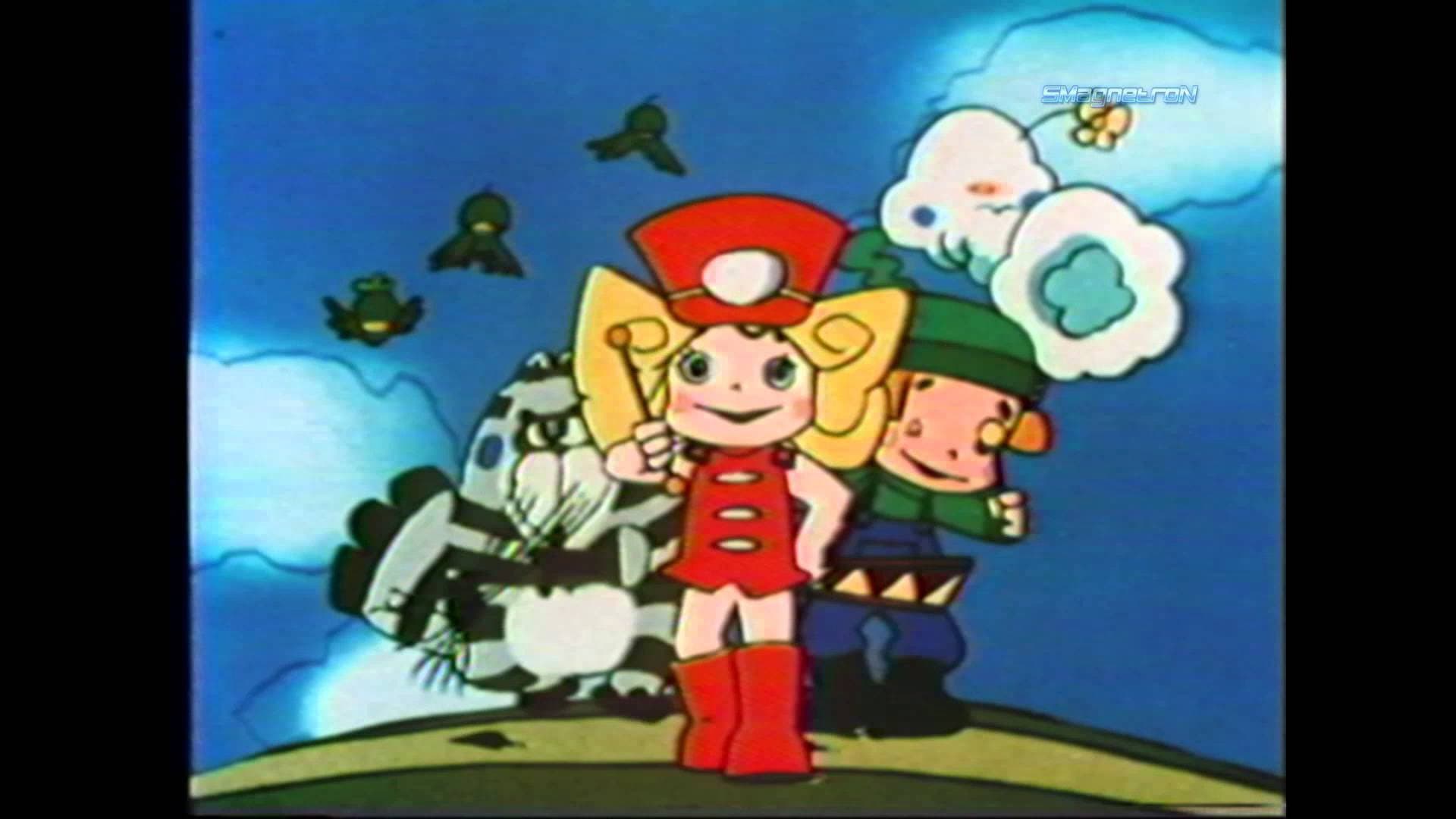 Sabrina y sus amigos