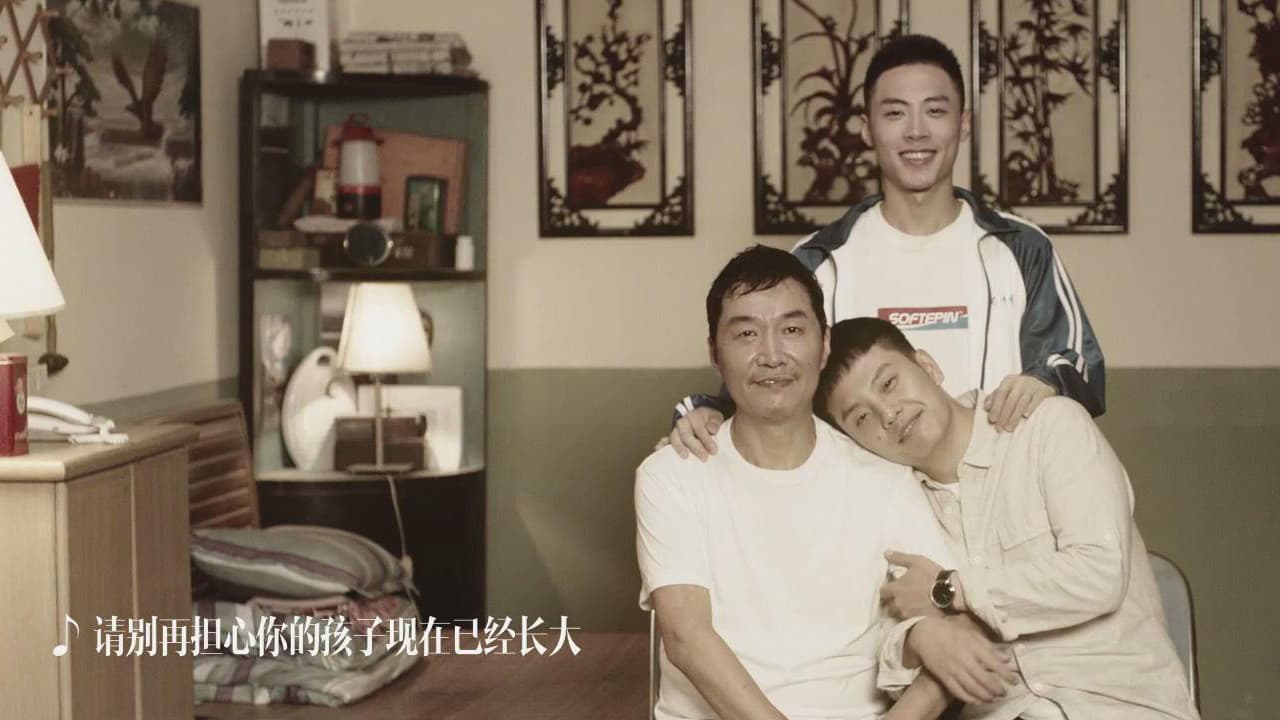 老大不小