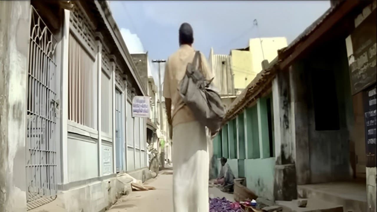 வெயில்