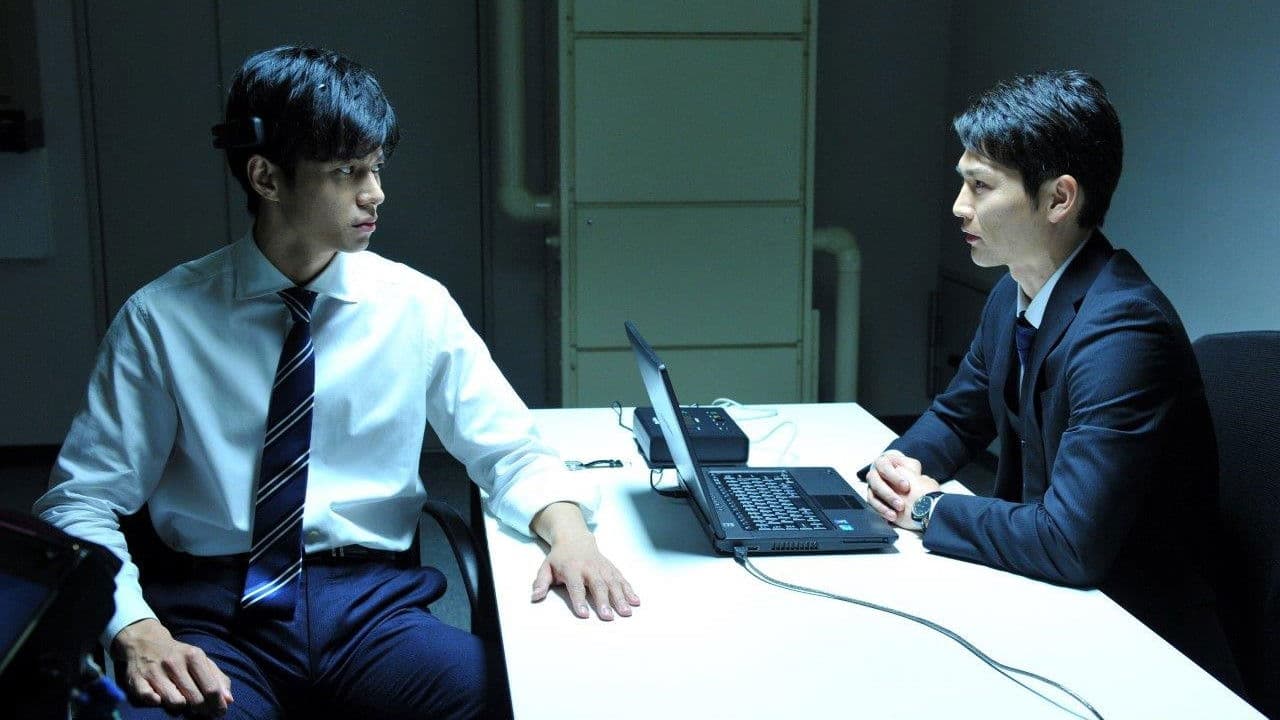 Death Note: New generation