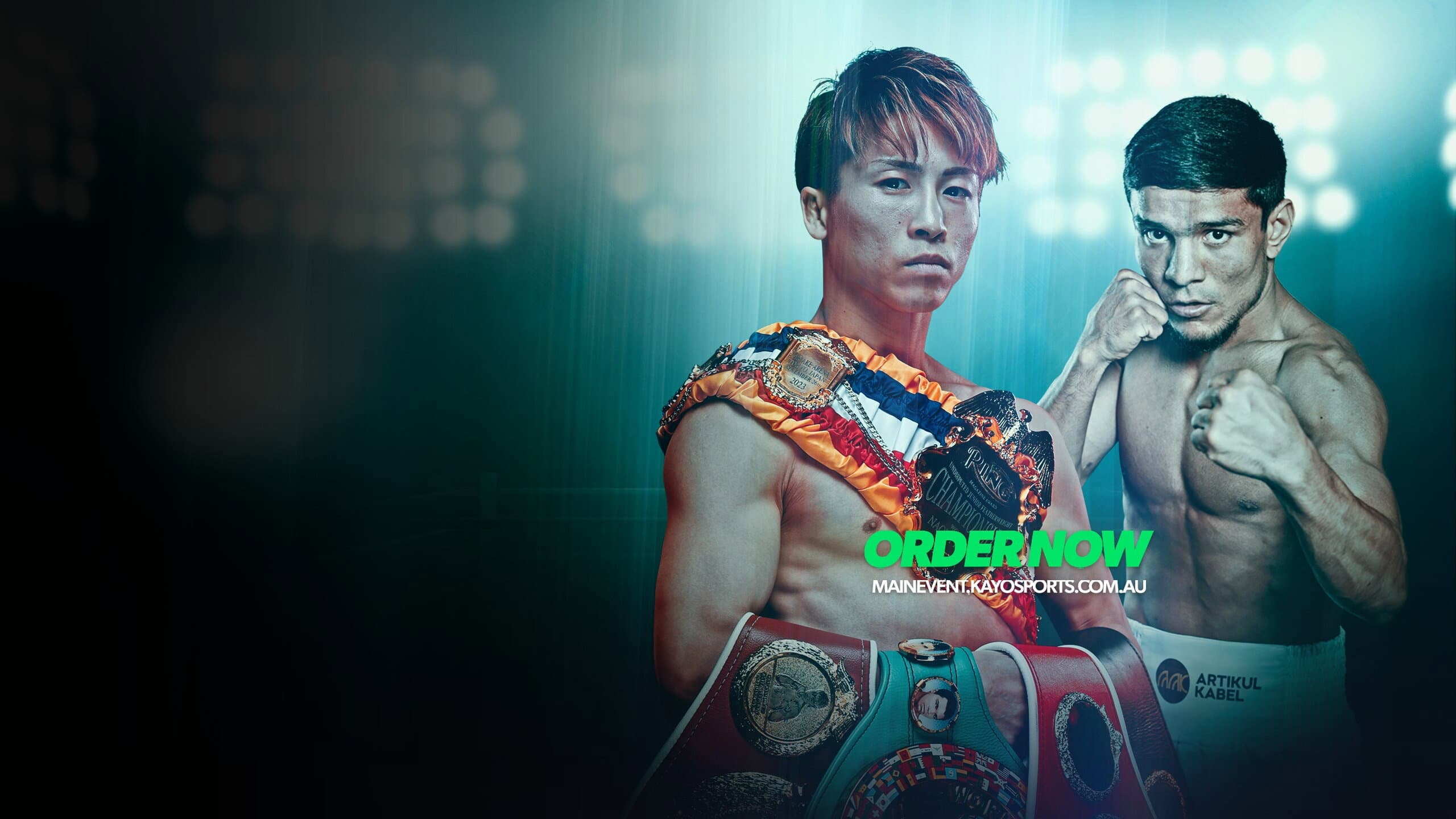 ＮＴＴドコモ Presents Lemino BOXING トリプル世界タイトルマッチ