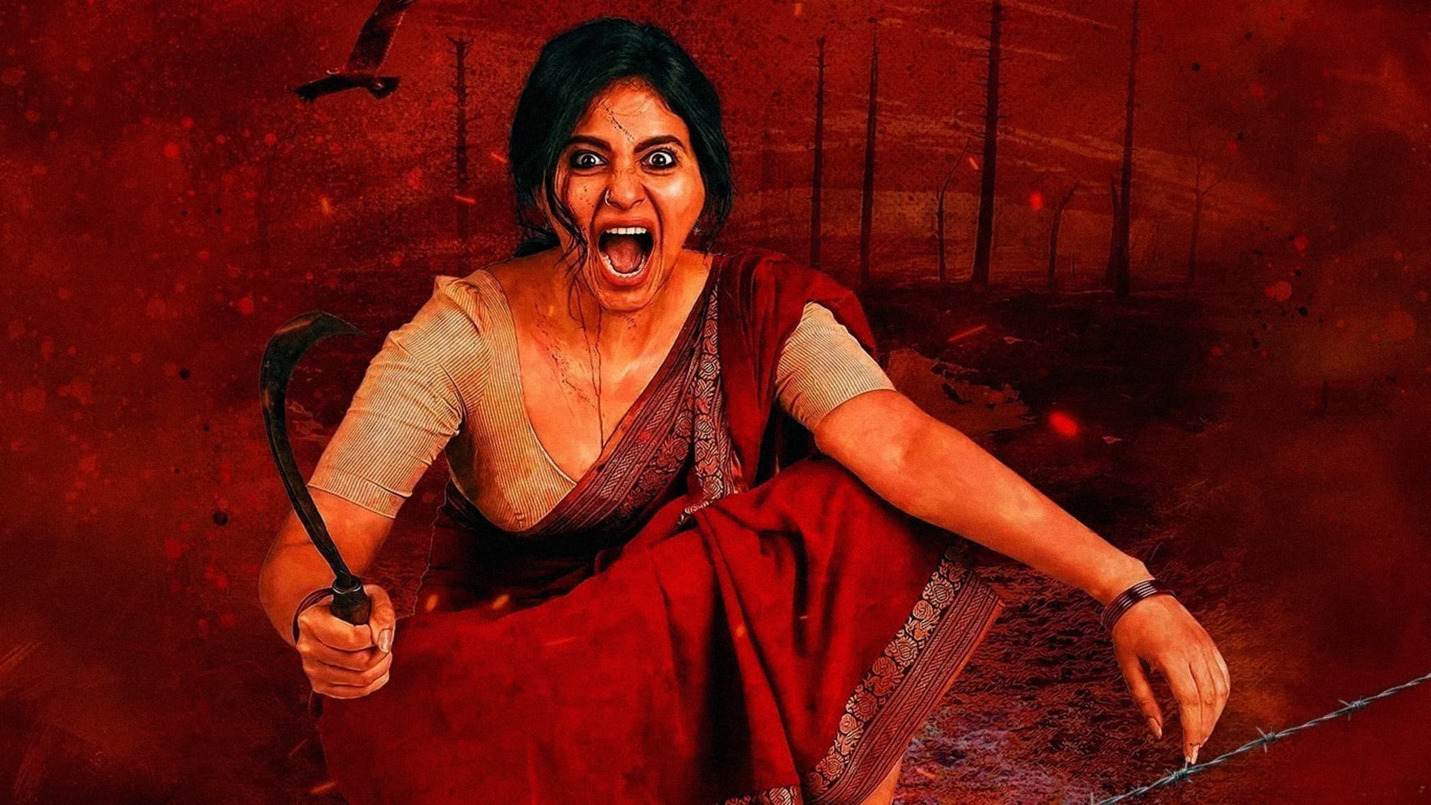 బహిష్కరణ