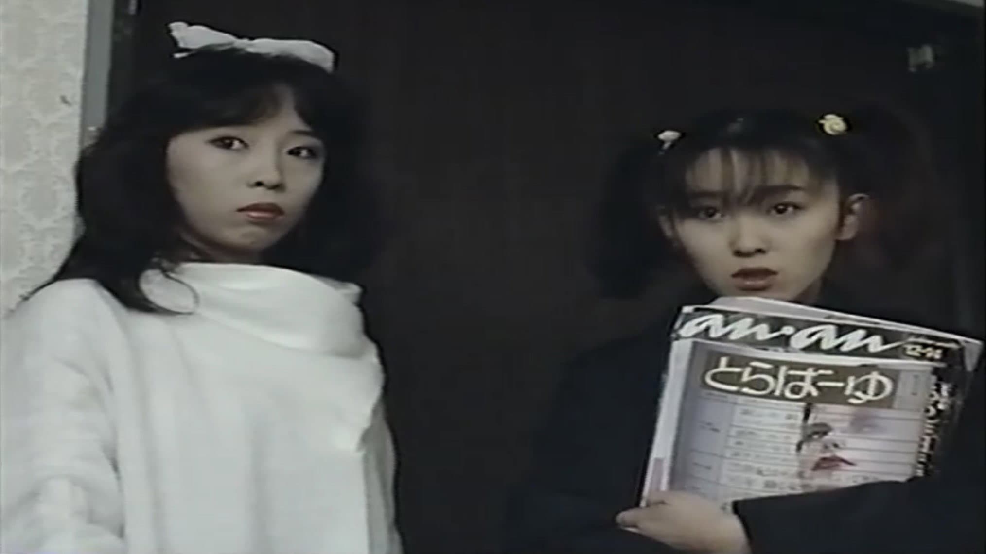 凌辱！制服処女