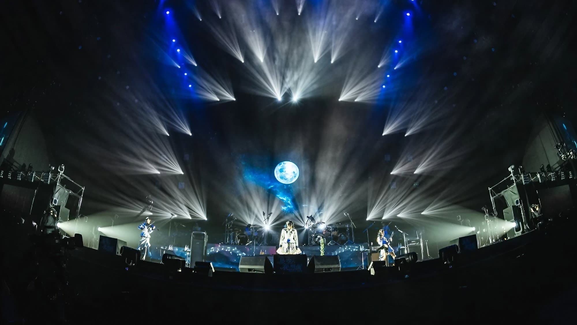 BanG Dream! 11th☆LIVE DAY2 : Roselia×Morfonica「星空の夜想曲」
