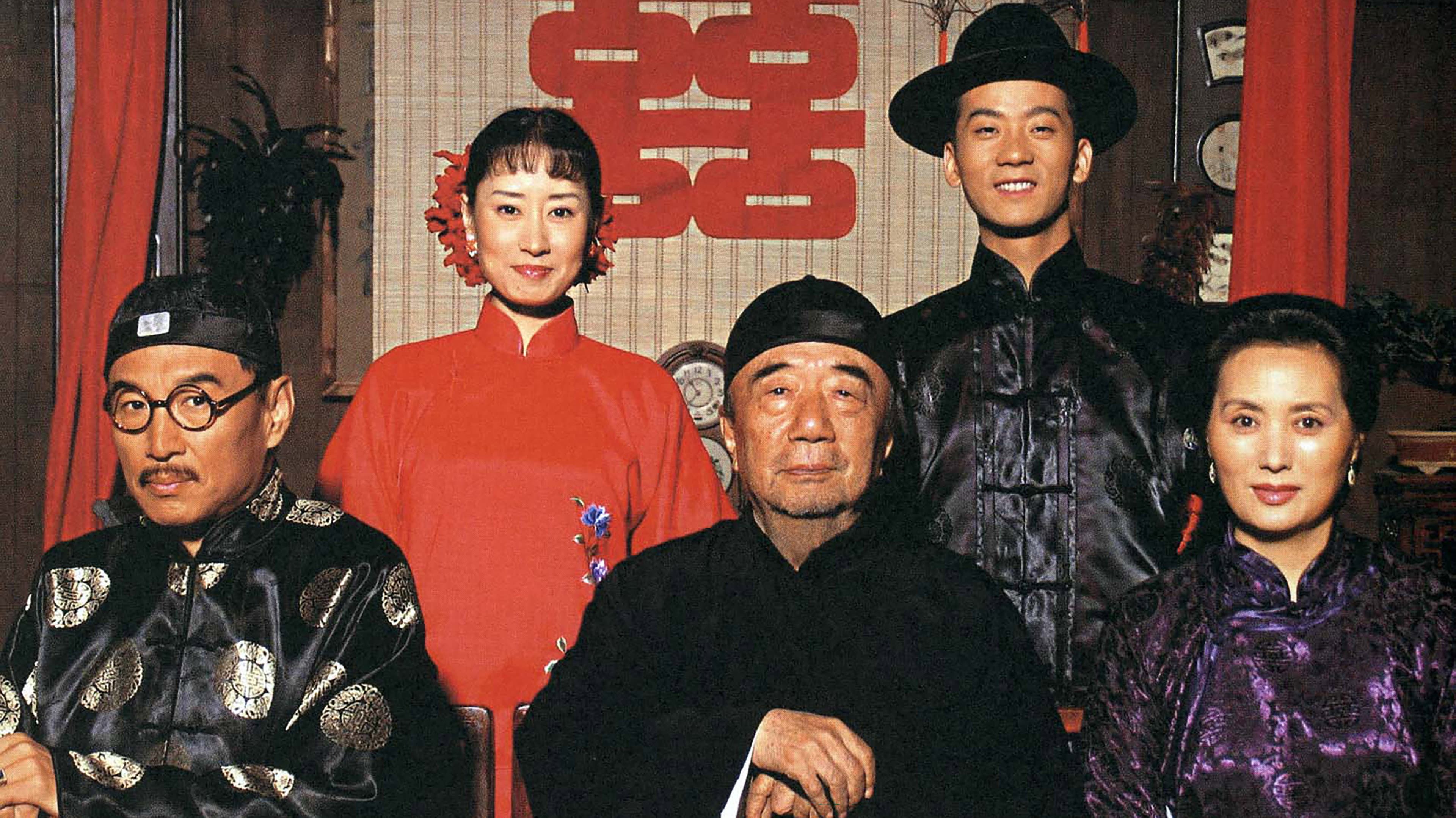 福贵