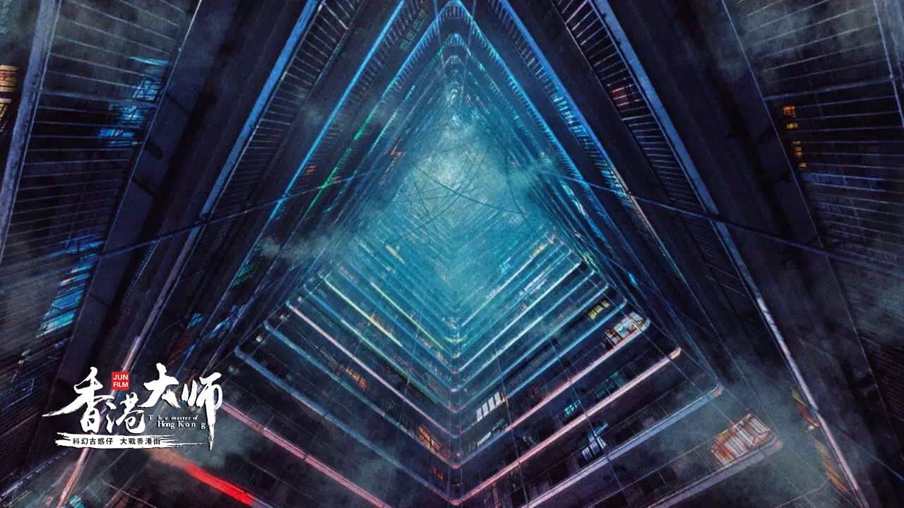 香港大師
