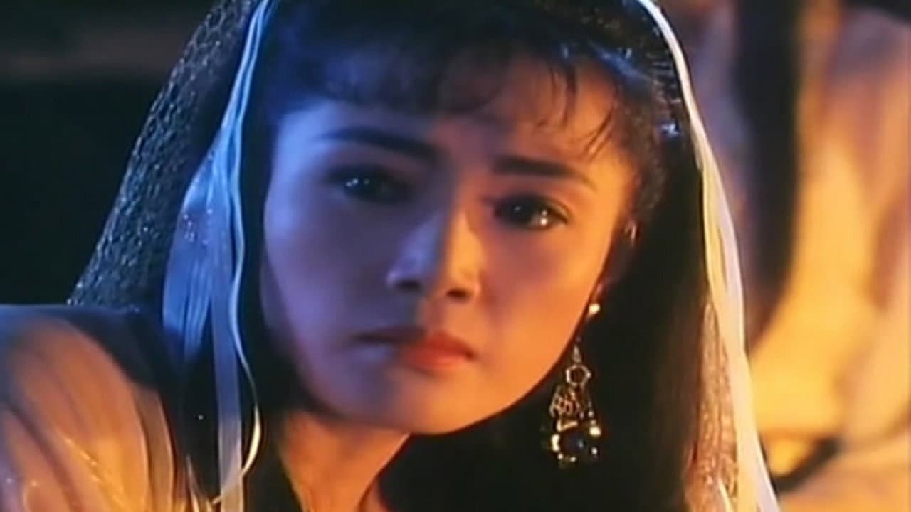 聊齋驚艷