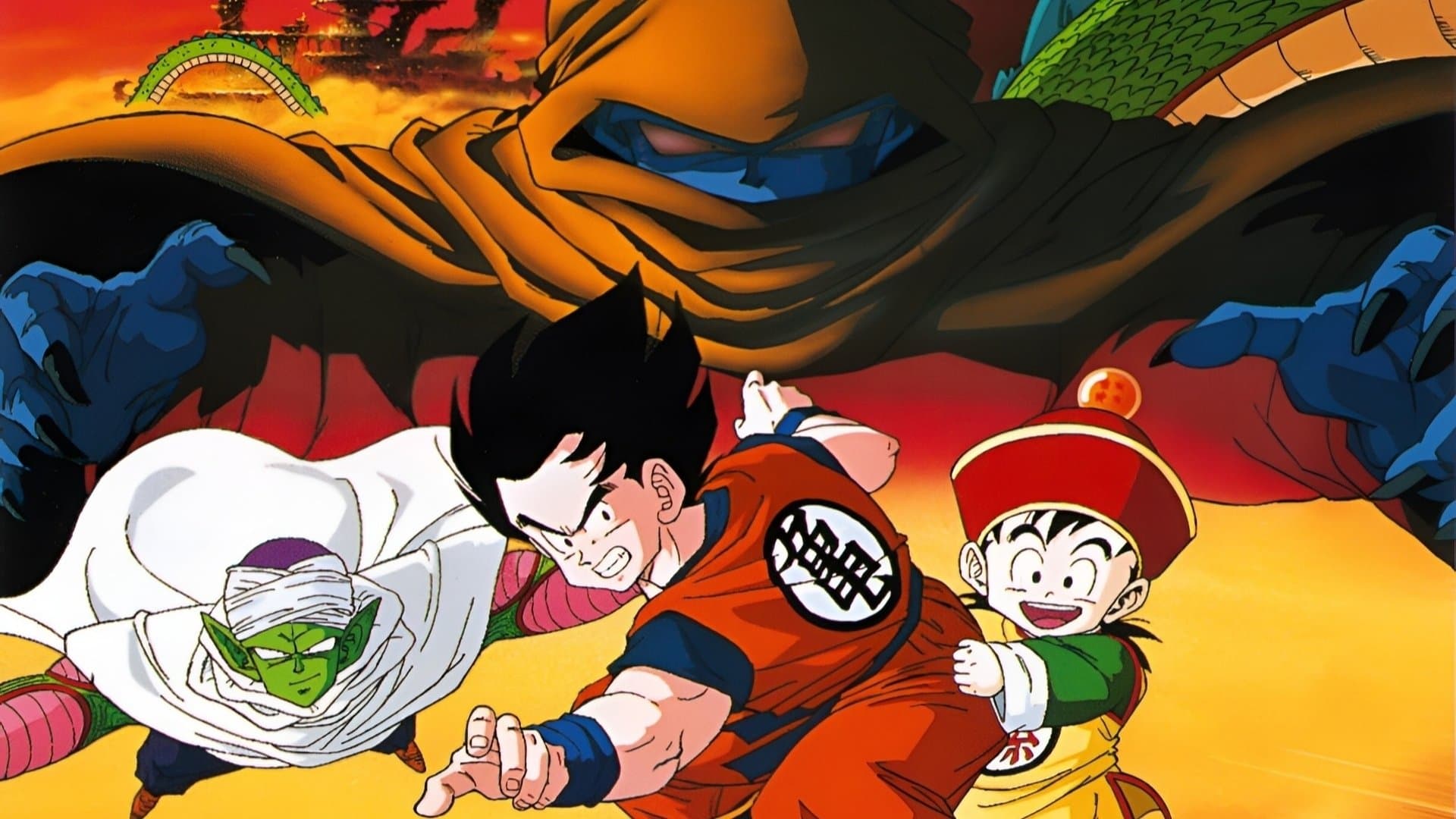 Dragon Ball Z: ¡Devuélvanme a mi Gohan!