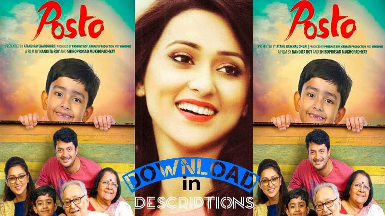 পোস্ত