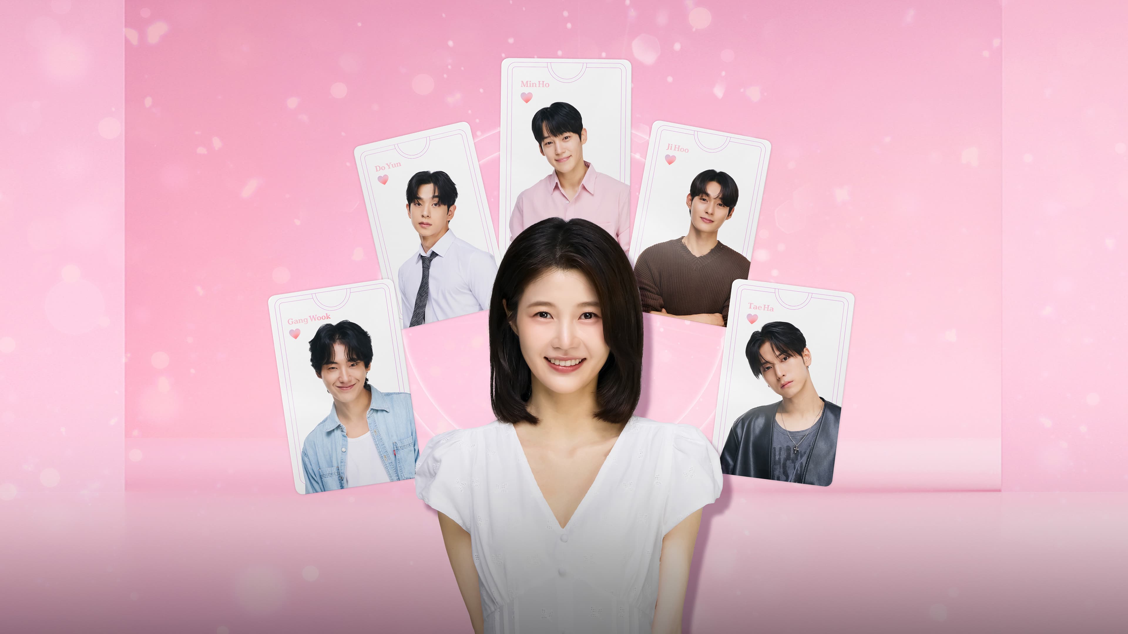 나는 최애를 고르는 중입니다