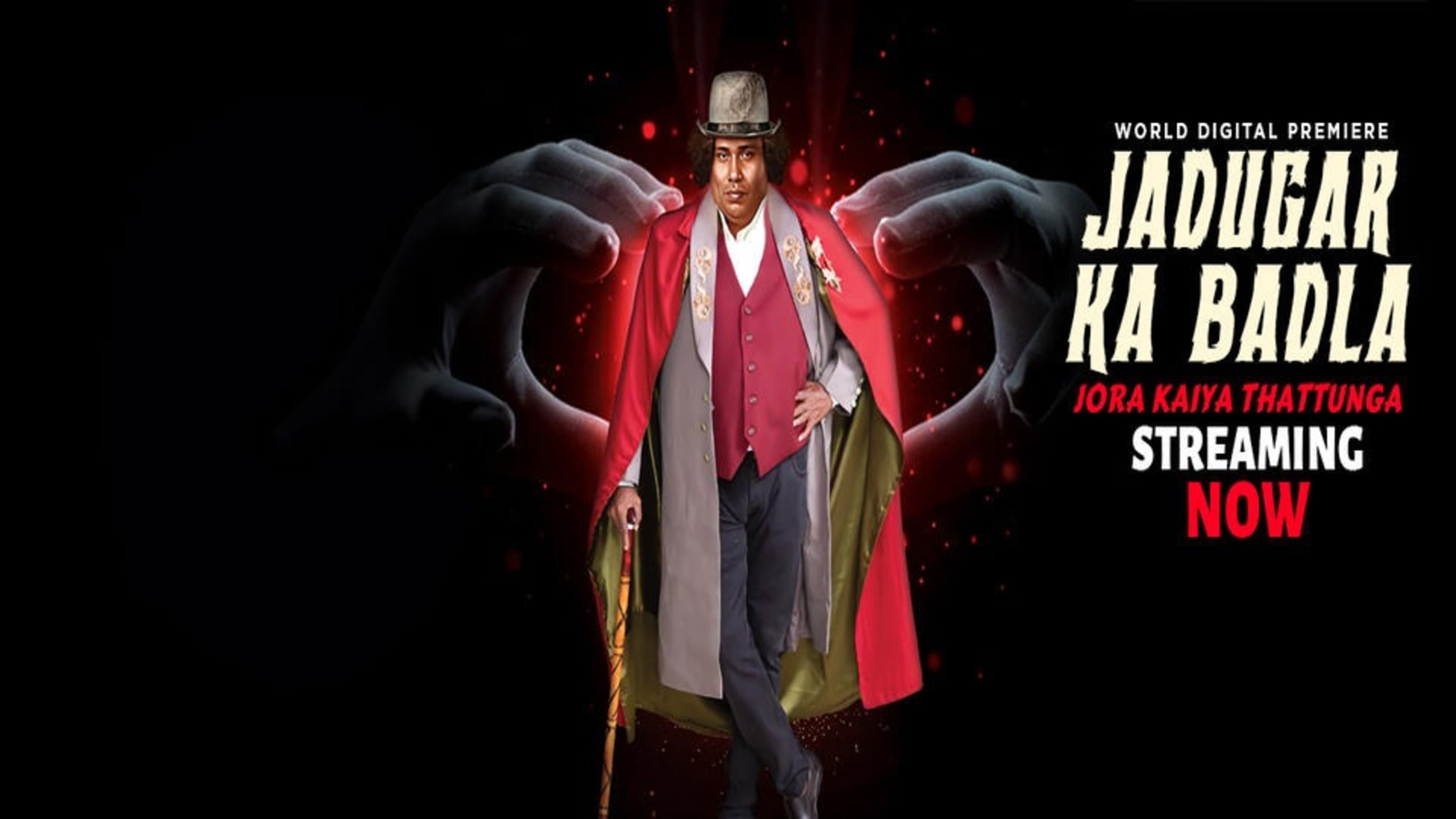 Jora Kaiya Thattunga
