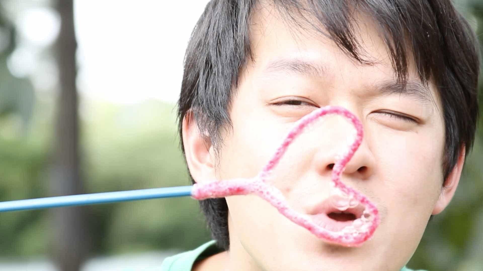 Emit