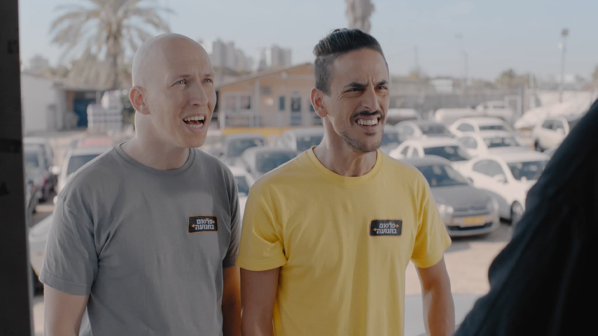 הורדוס איילנד