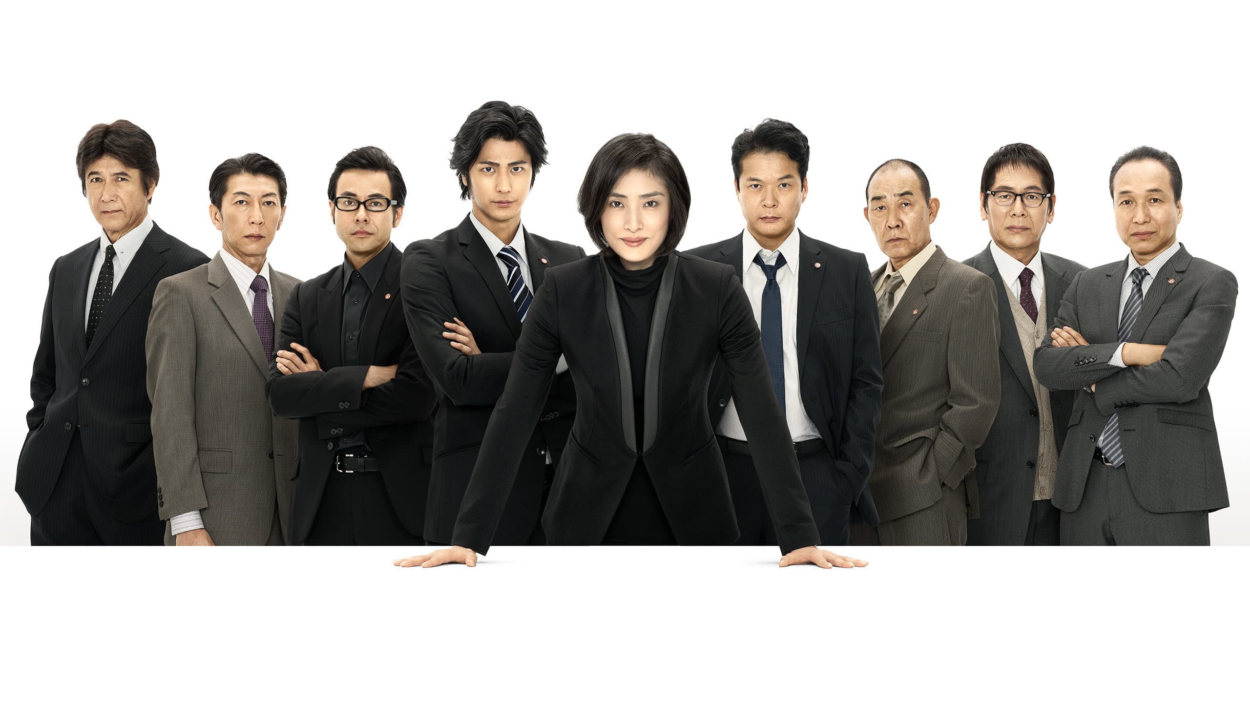 緊急取調室