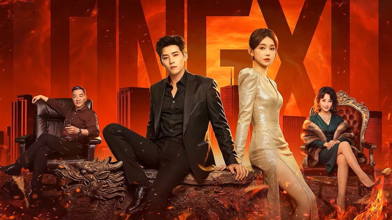 进击的叶辰