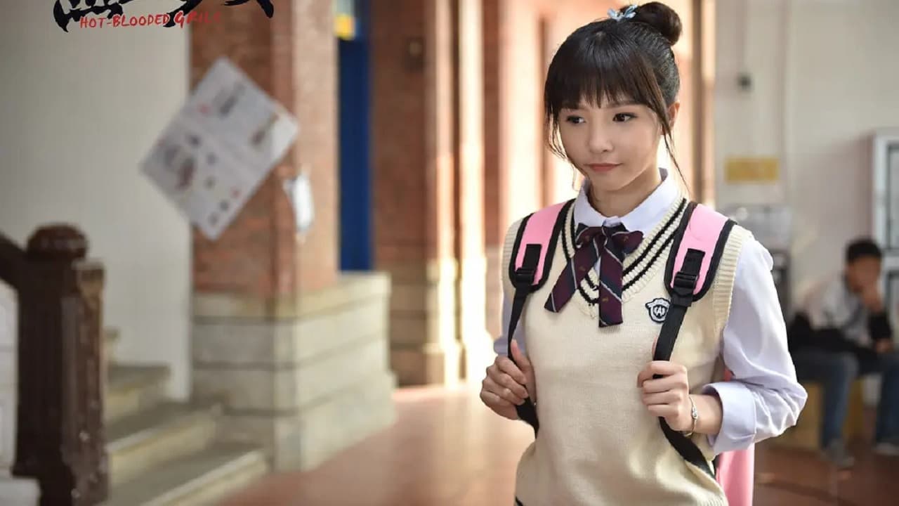 热血少女
