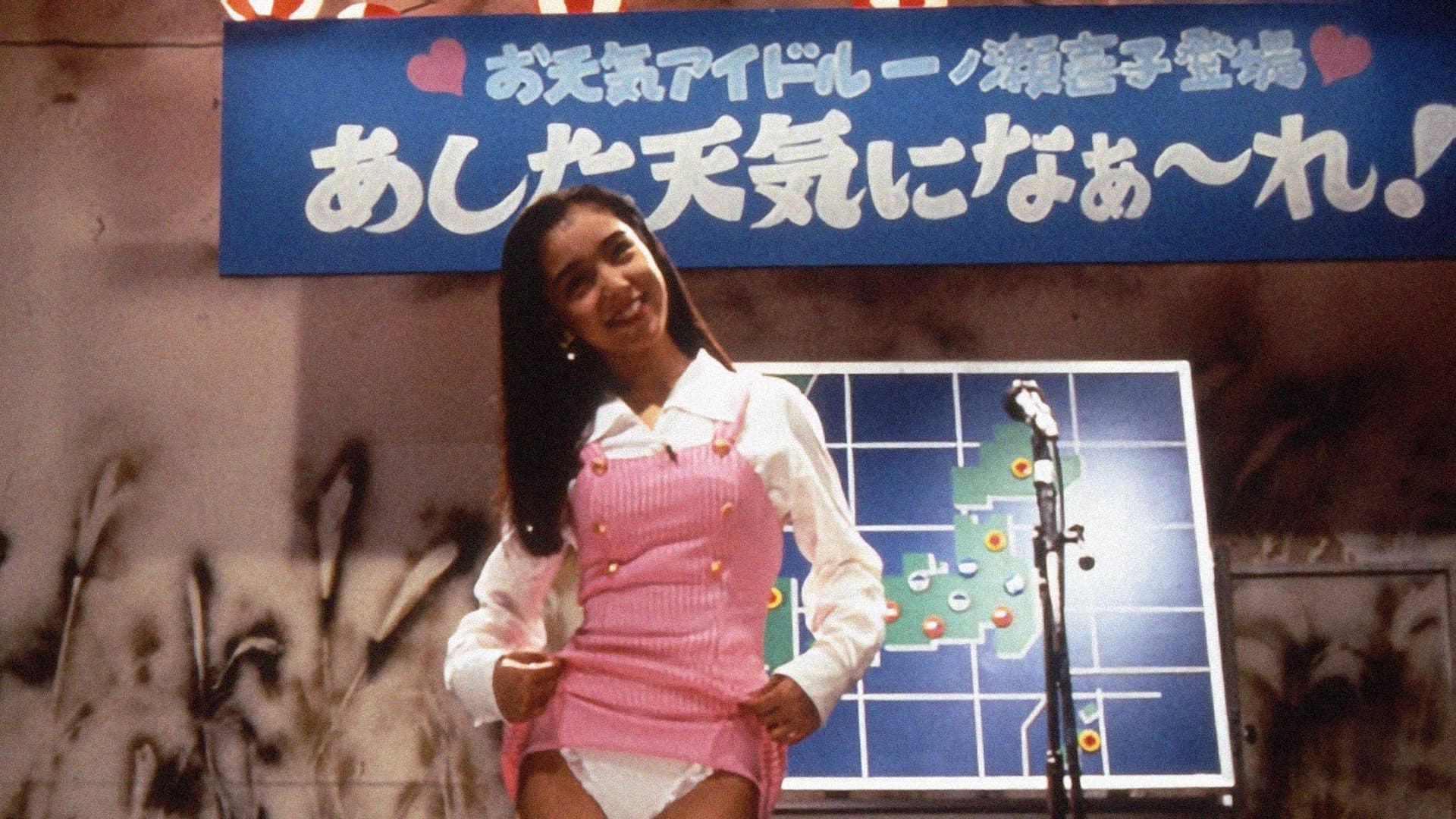Weather Woman Collection