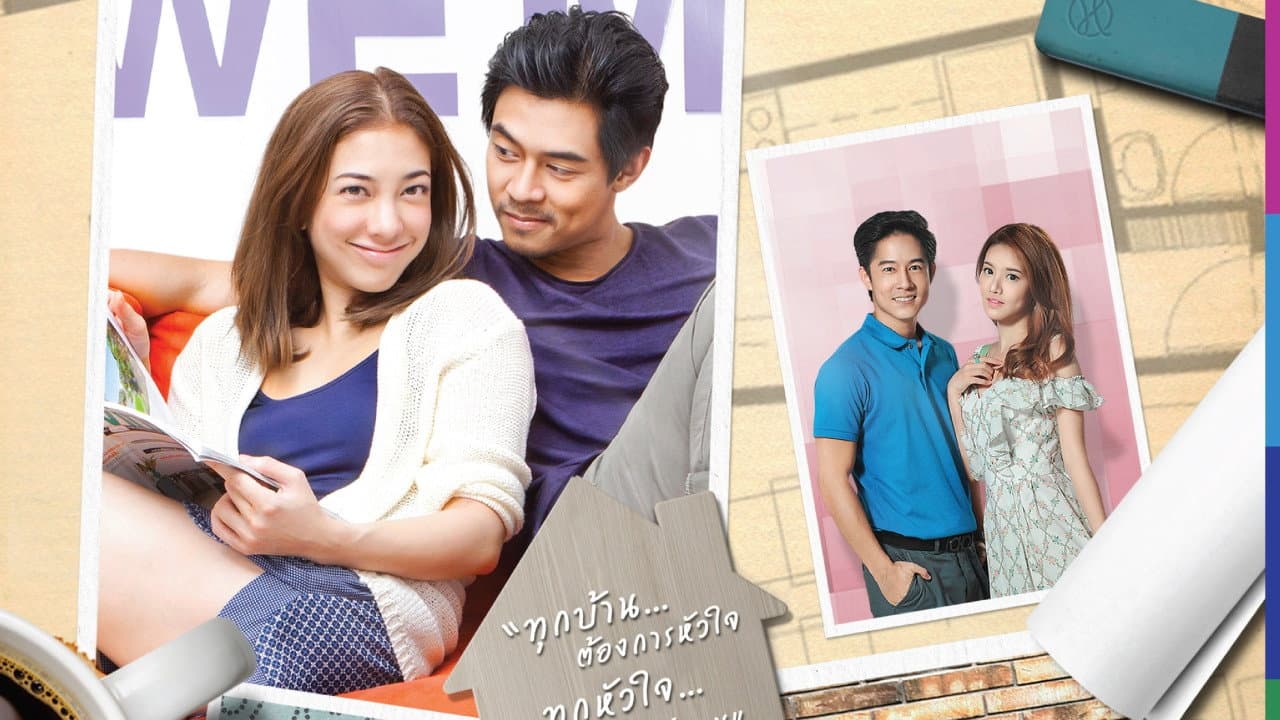 เคหาสน์ดาว
